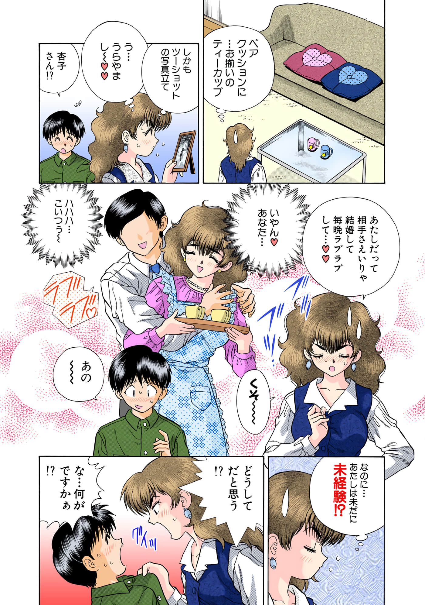 第 168 页