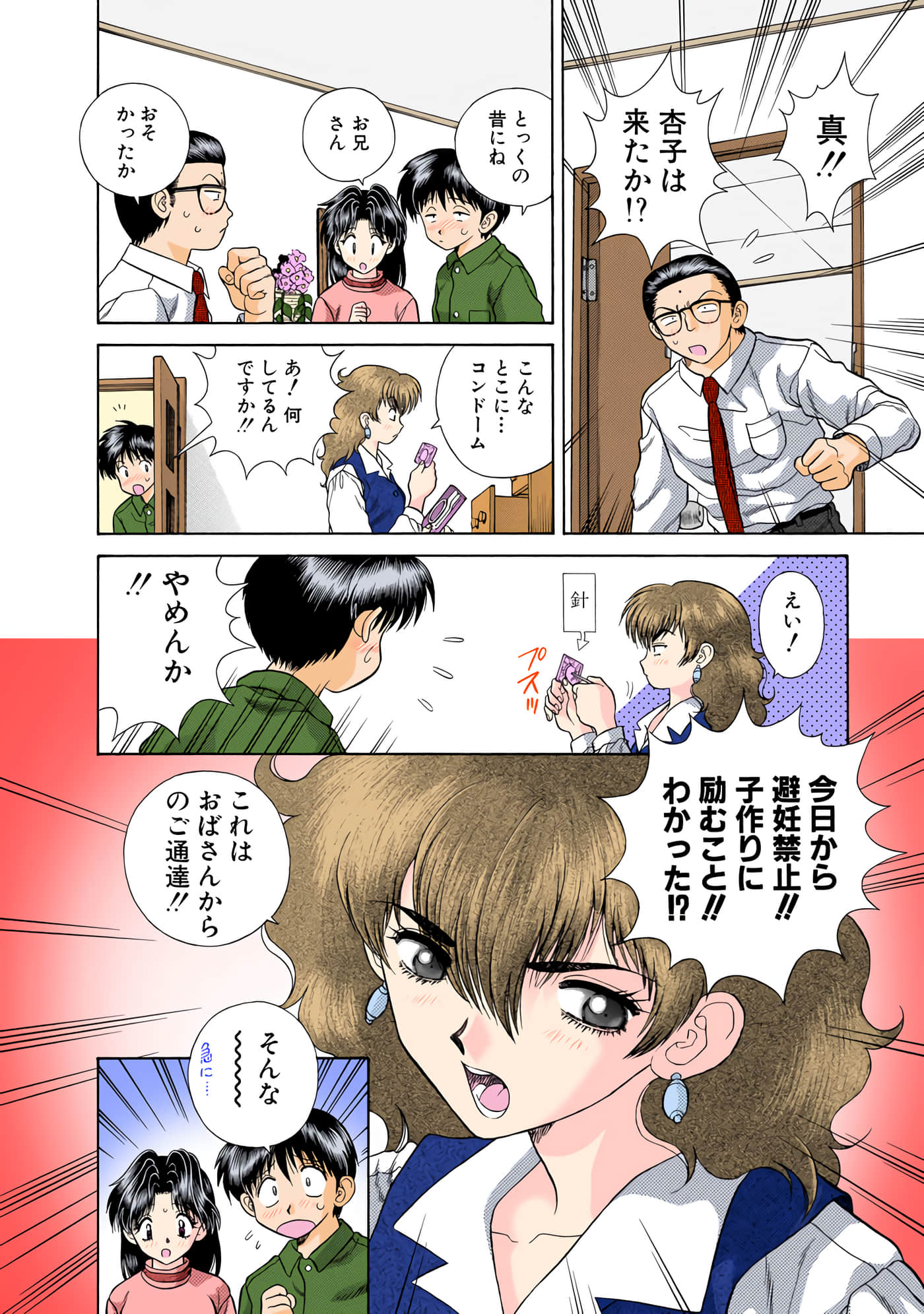 第 169 页