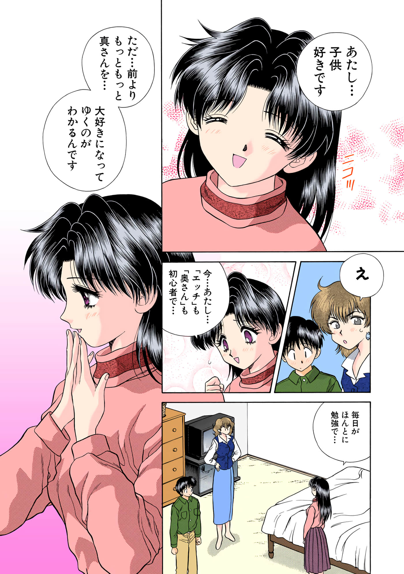 第 172 页