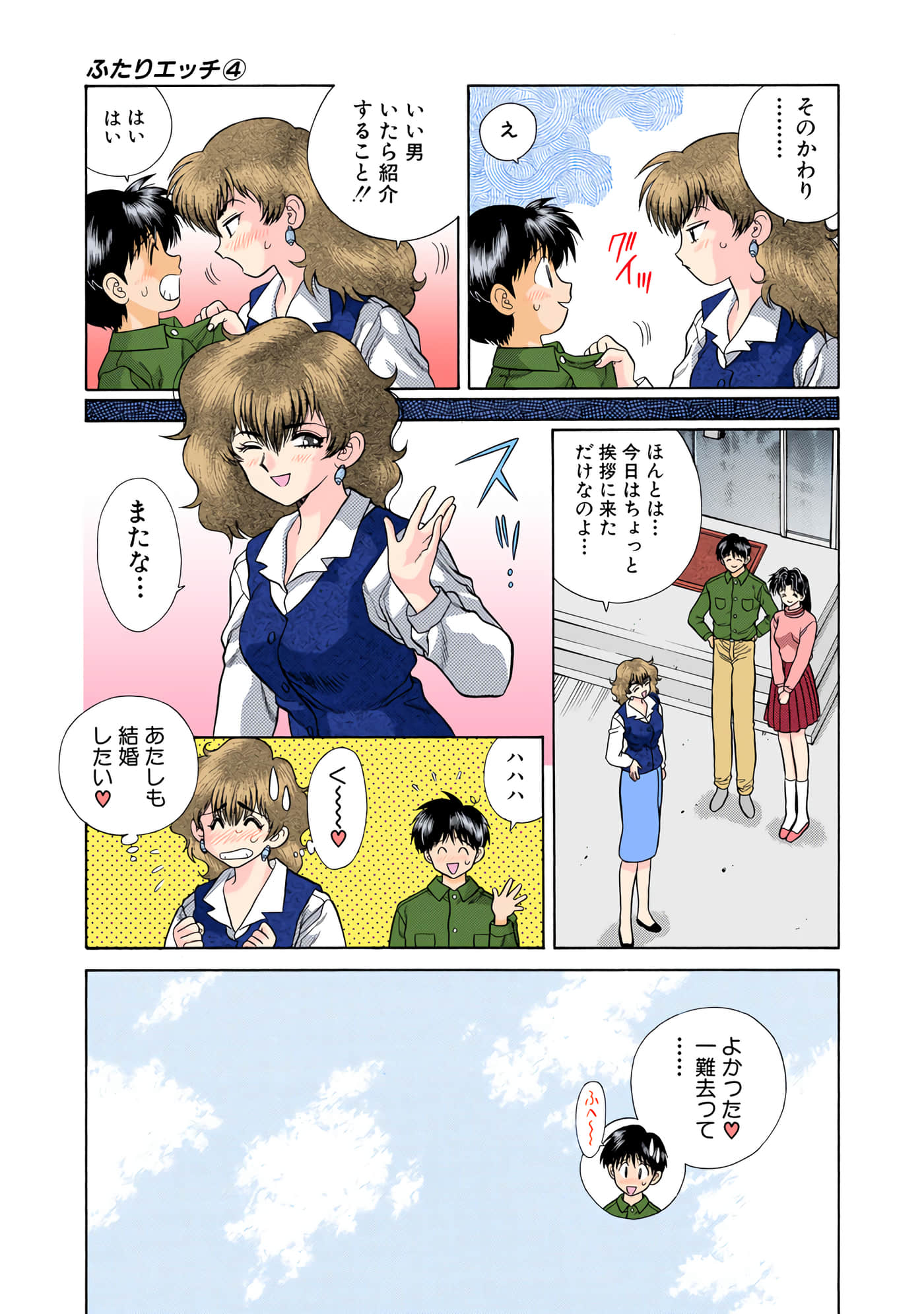 第 174 页