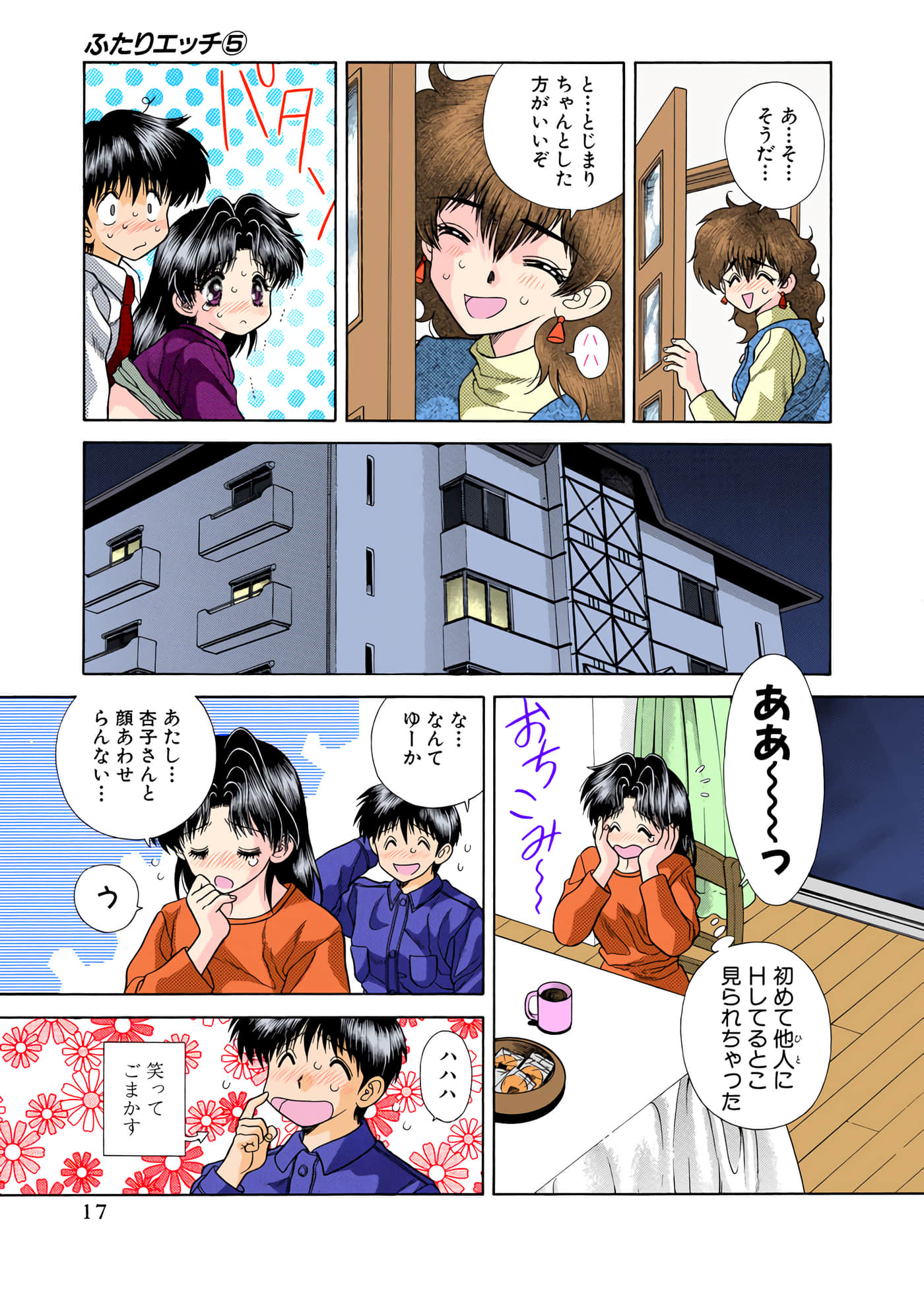 第 18 页