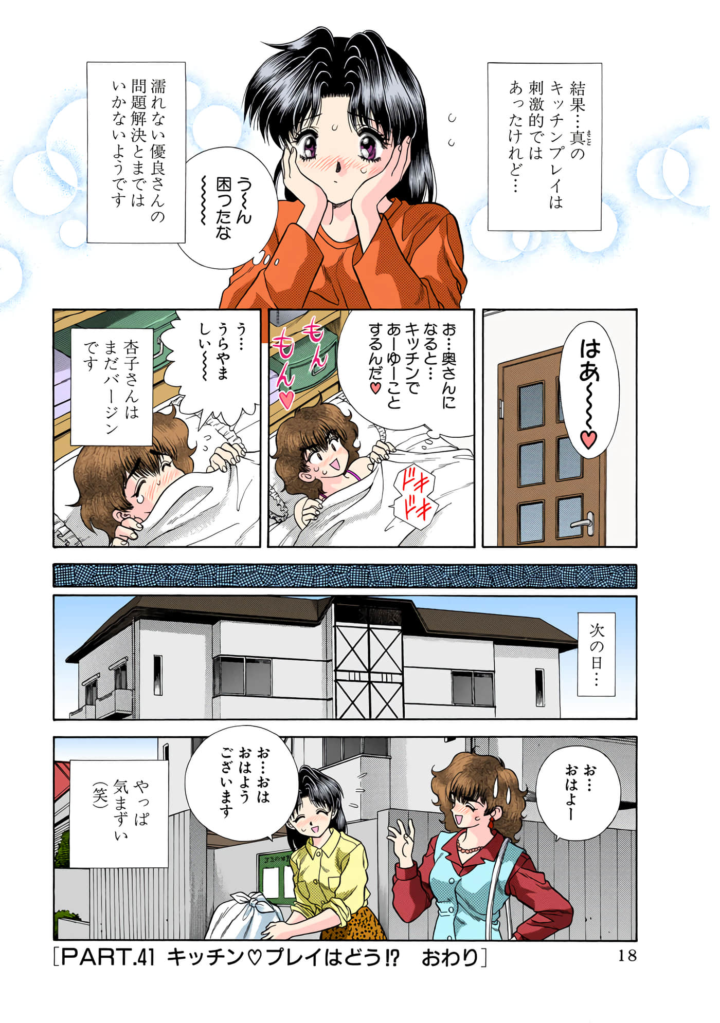 第 19 页