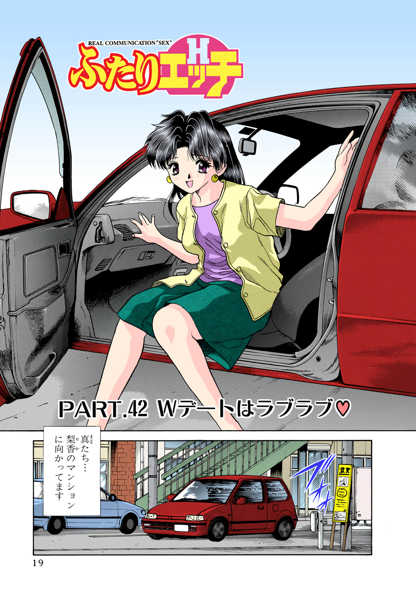 第 20 页