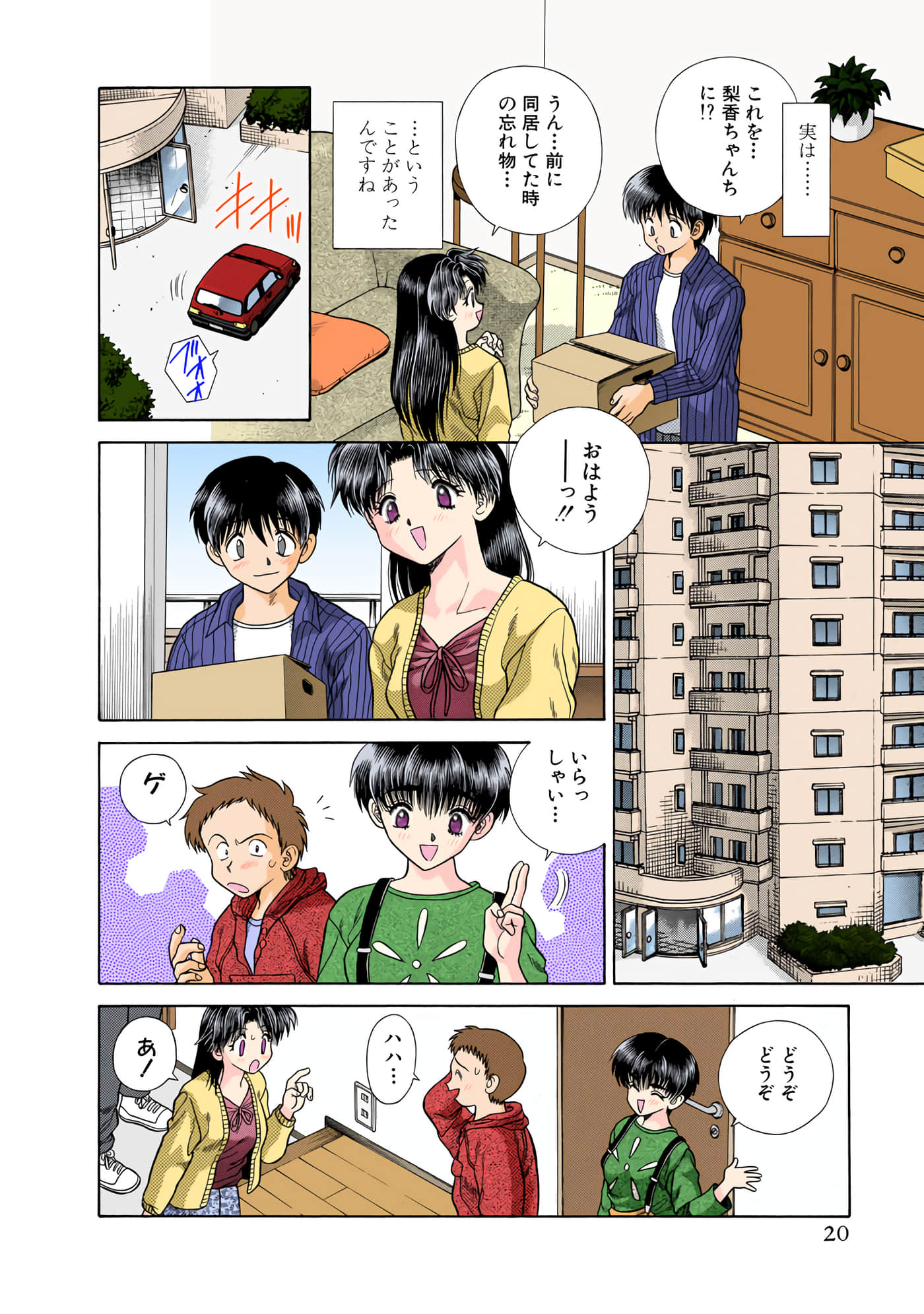 第 21 页