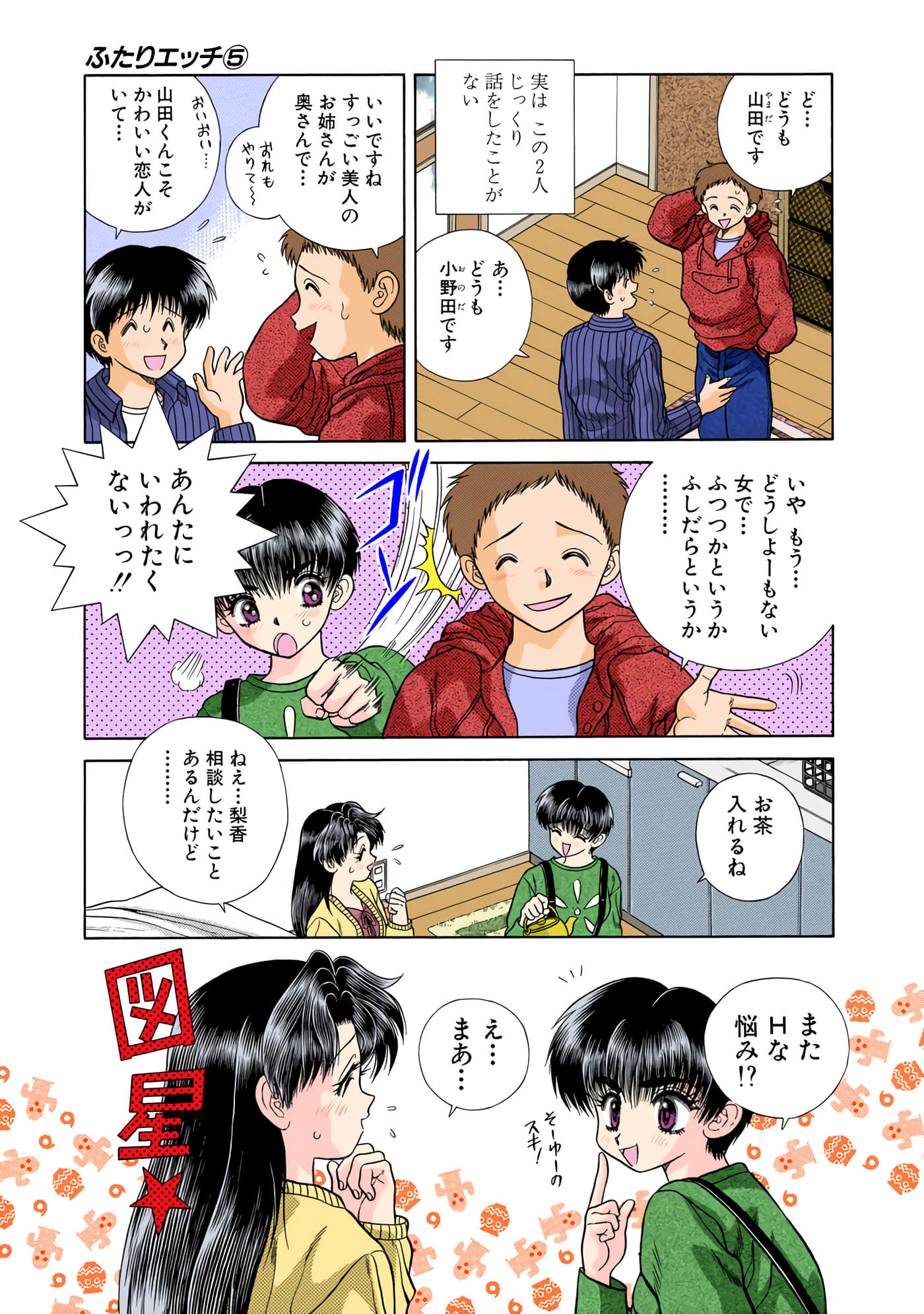第 22 页