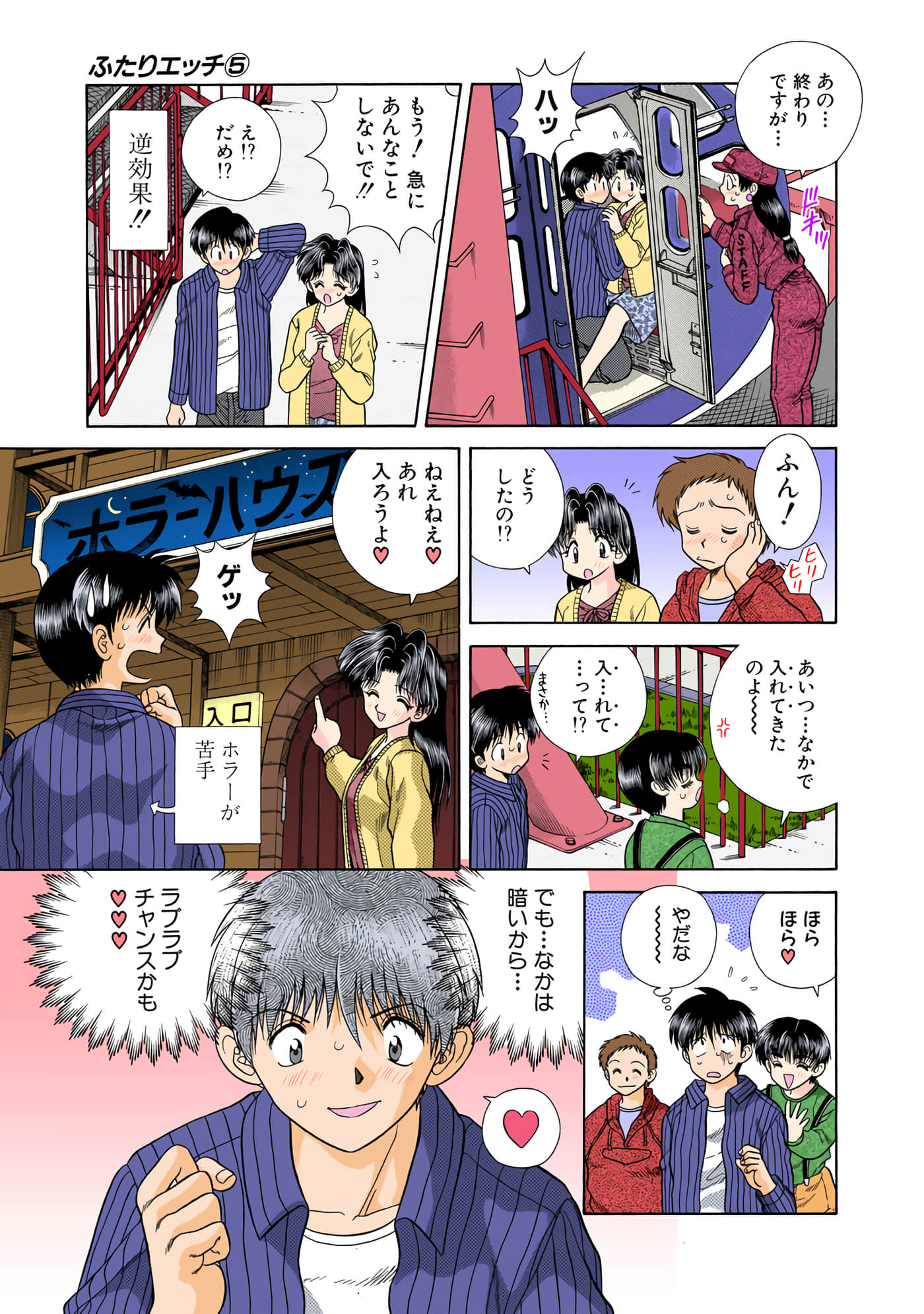 第 28 页