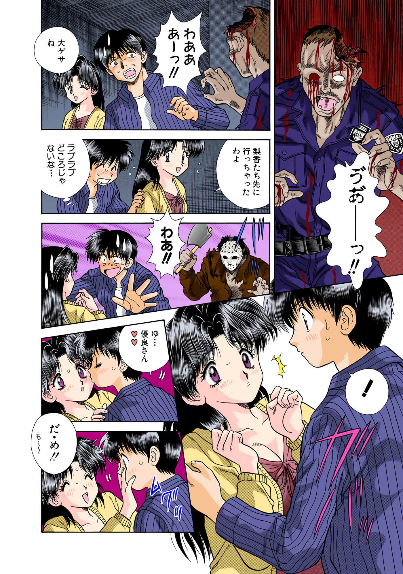 第 29 页