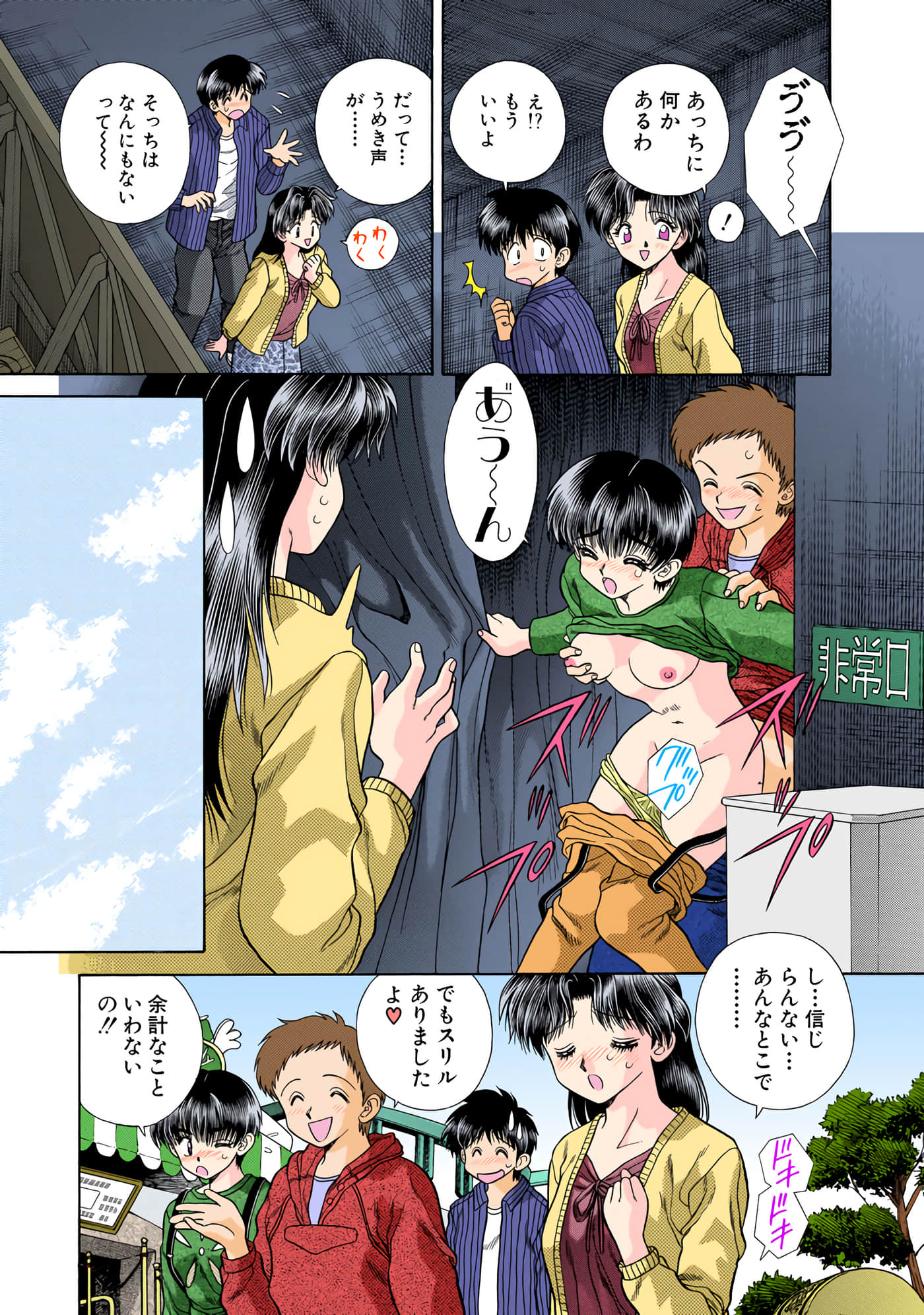第 30 页