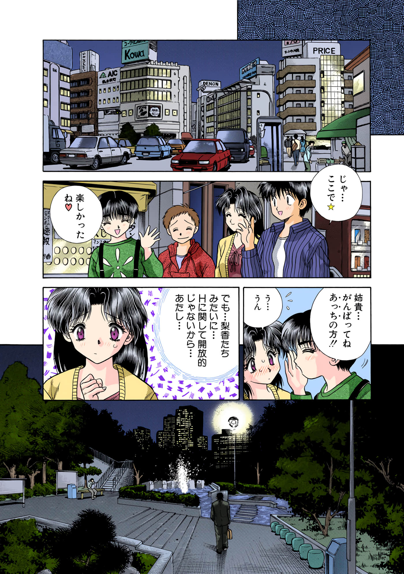 第 31 页