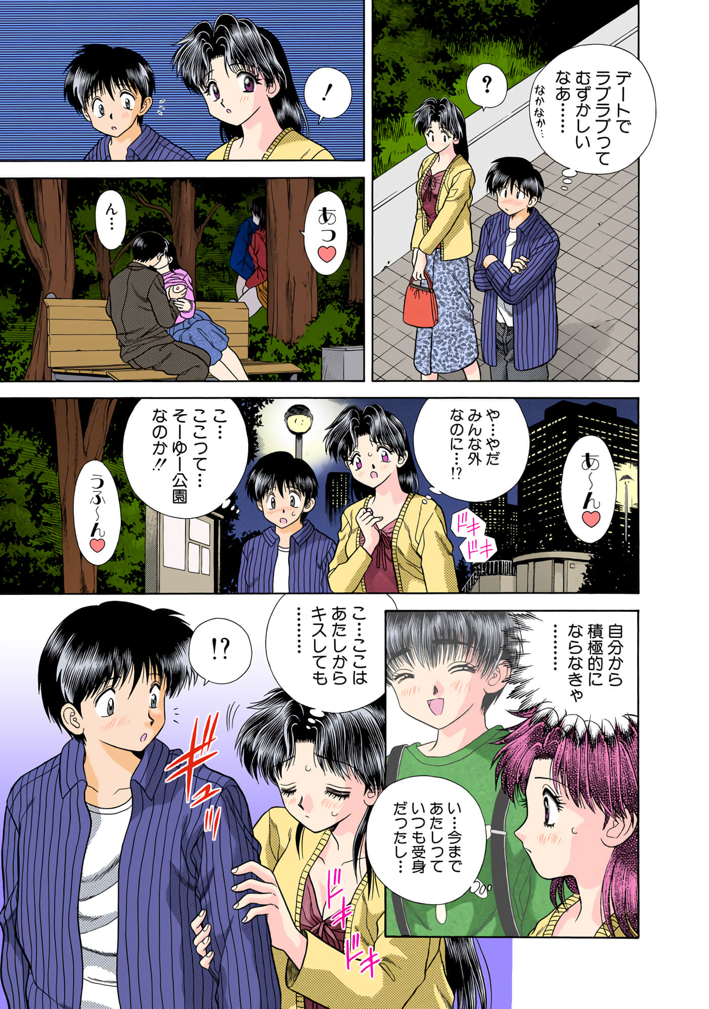 第 32 页
