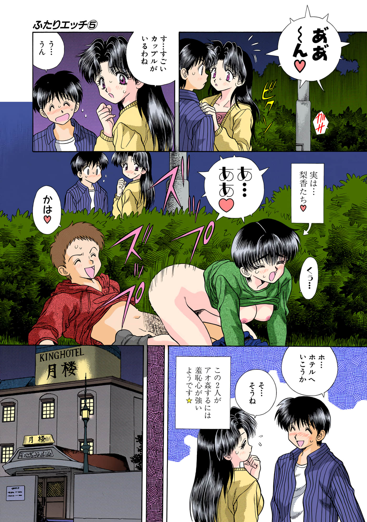 第 34 页