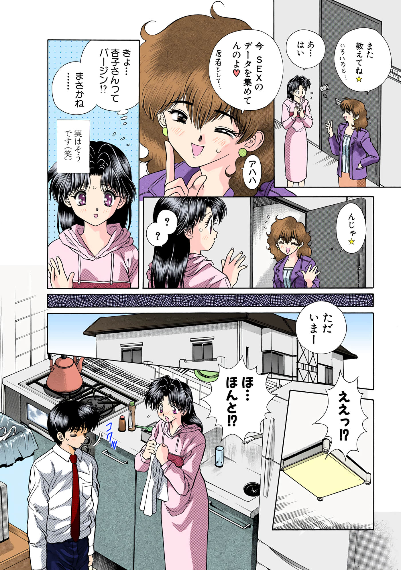 第 39 页