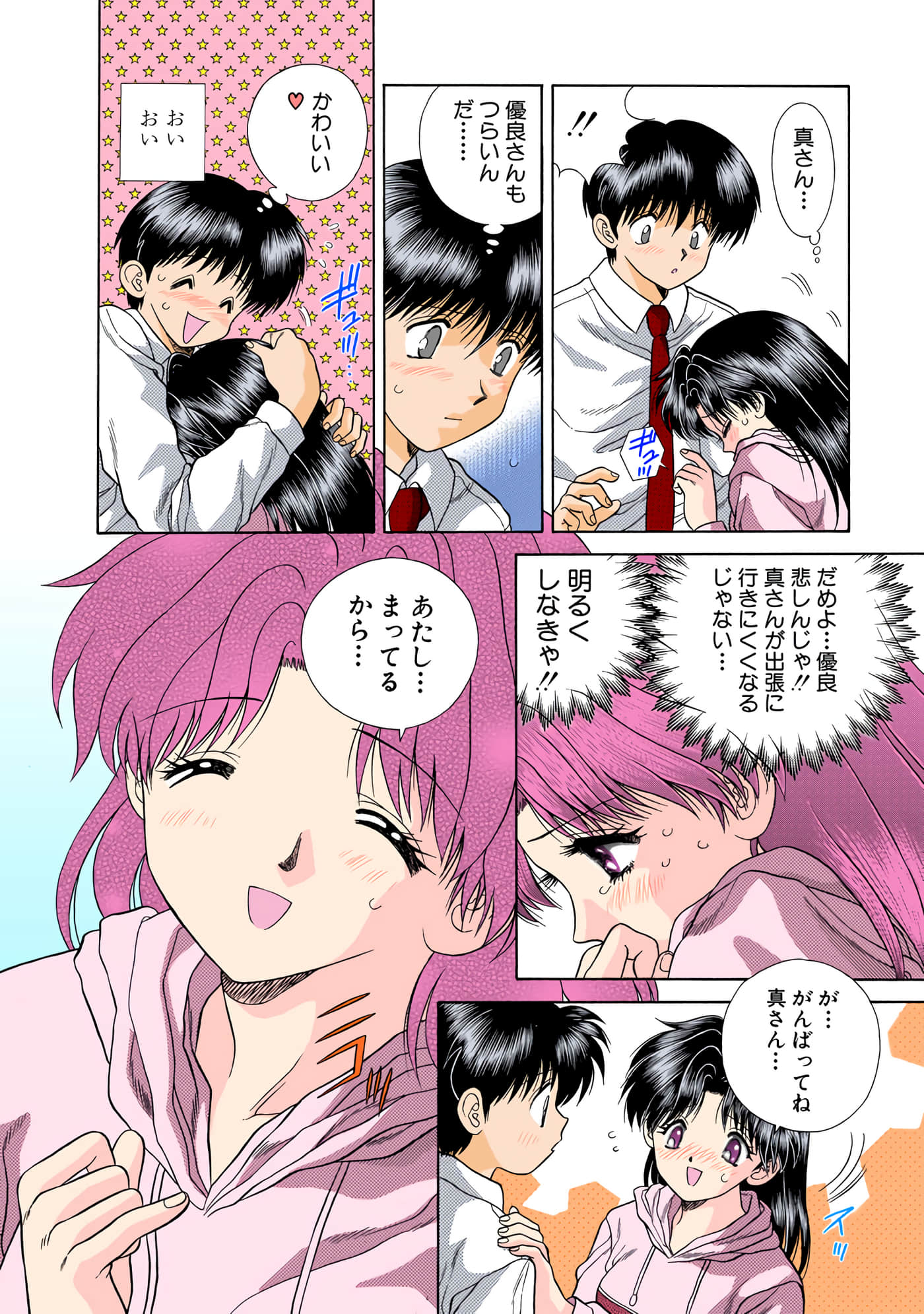 第 41 页