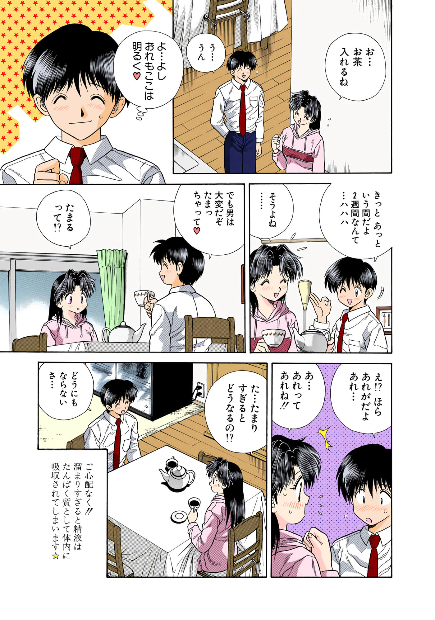 第 42 页
