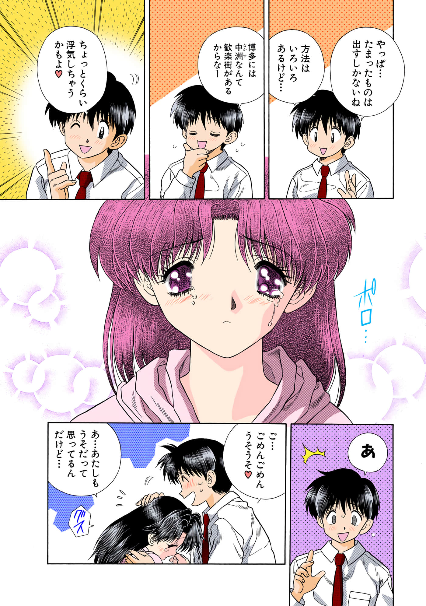 第 43 页