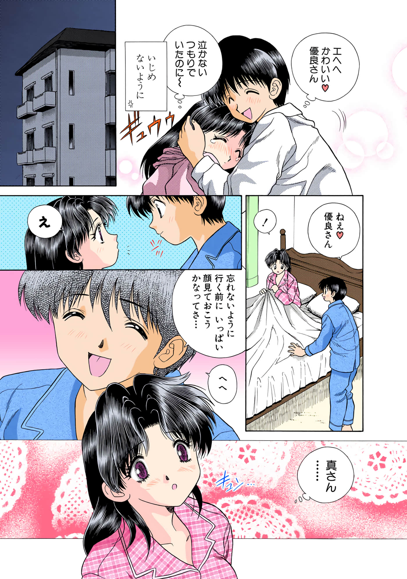 第 44 页
