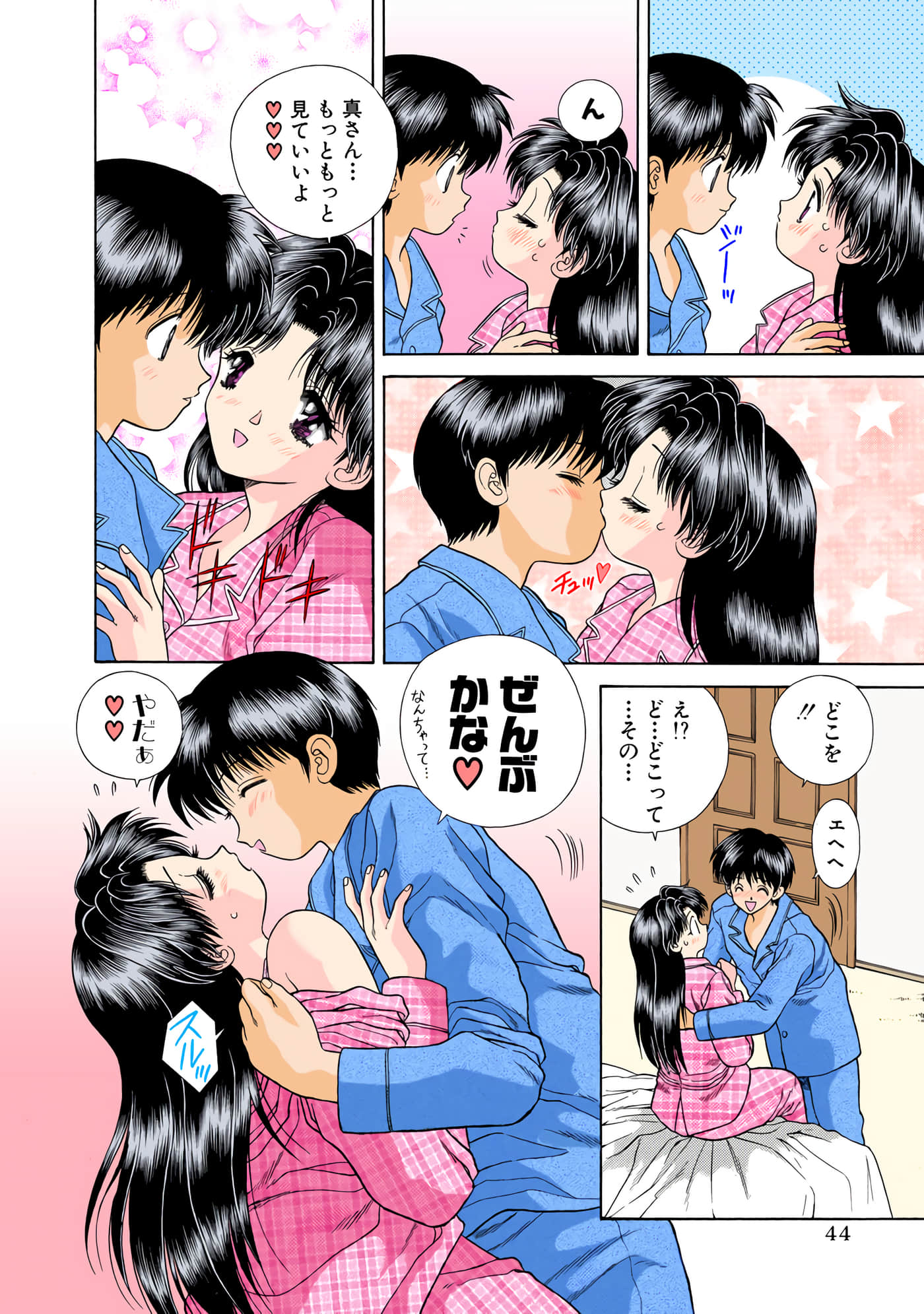 第 45 页