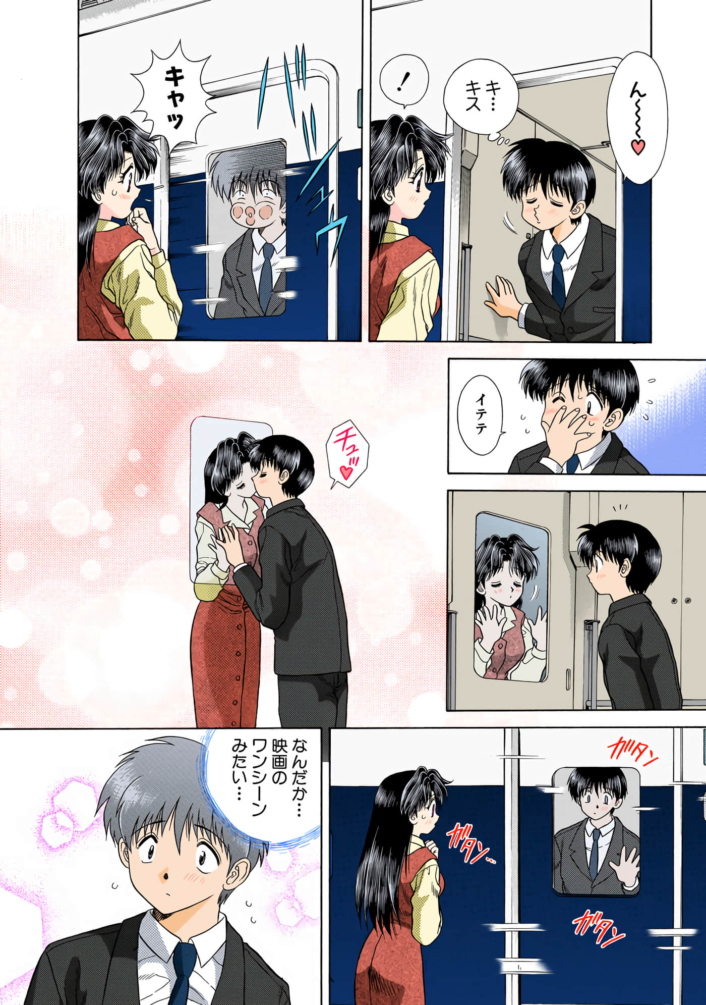 第 49 页