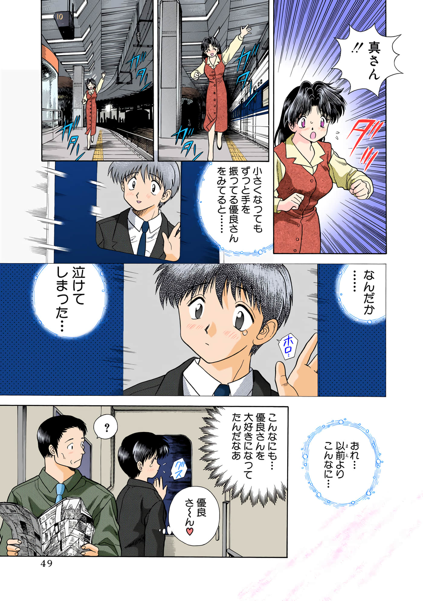 第 50 页
