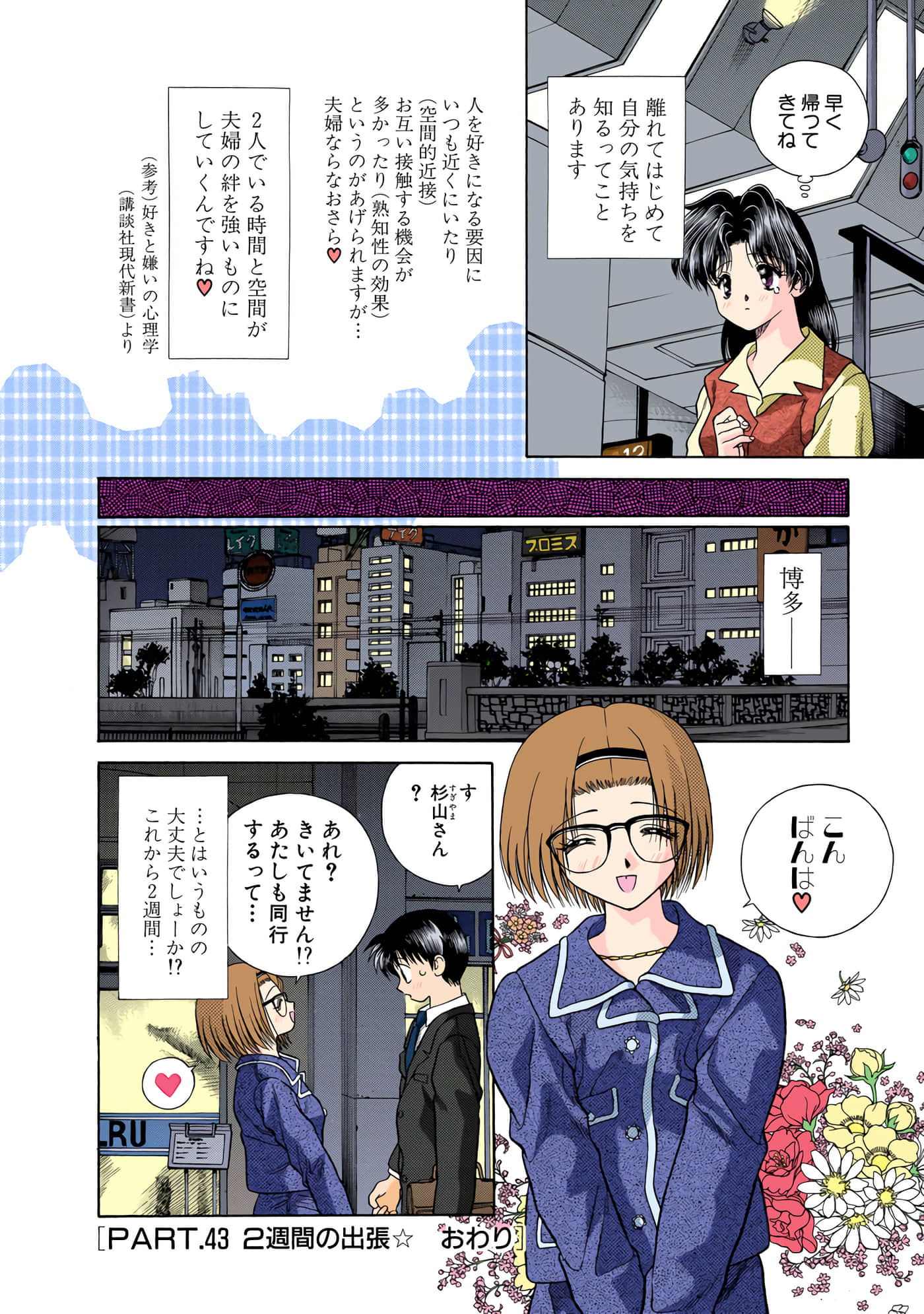 第 51 页
