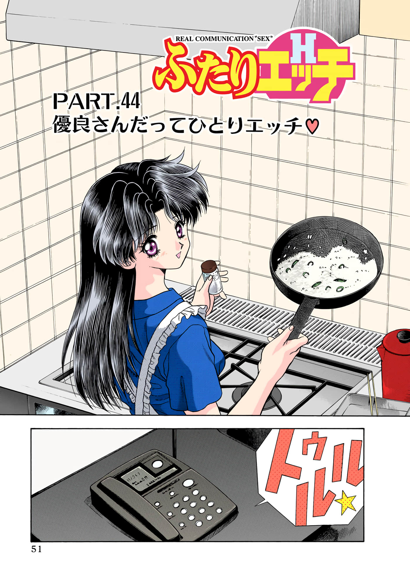 第 52 页