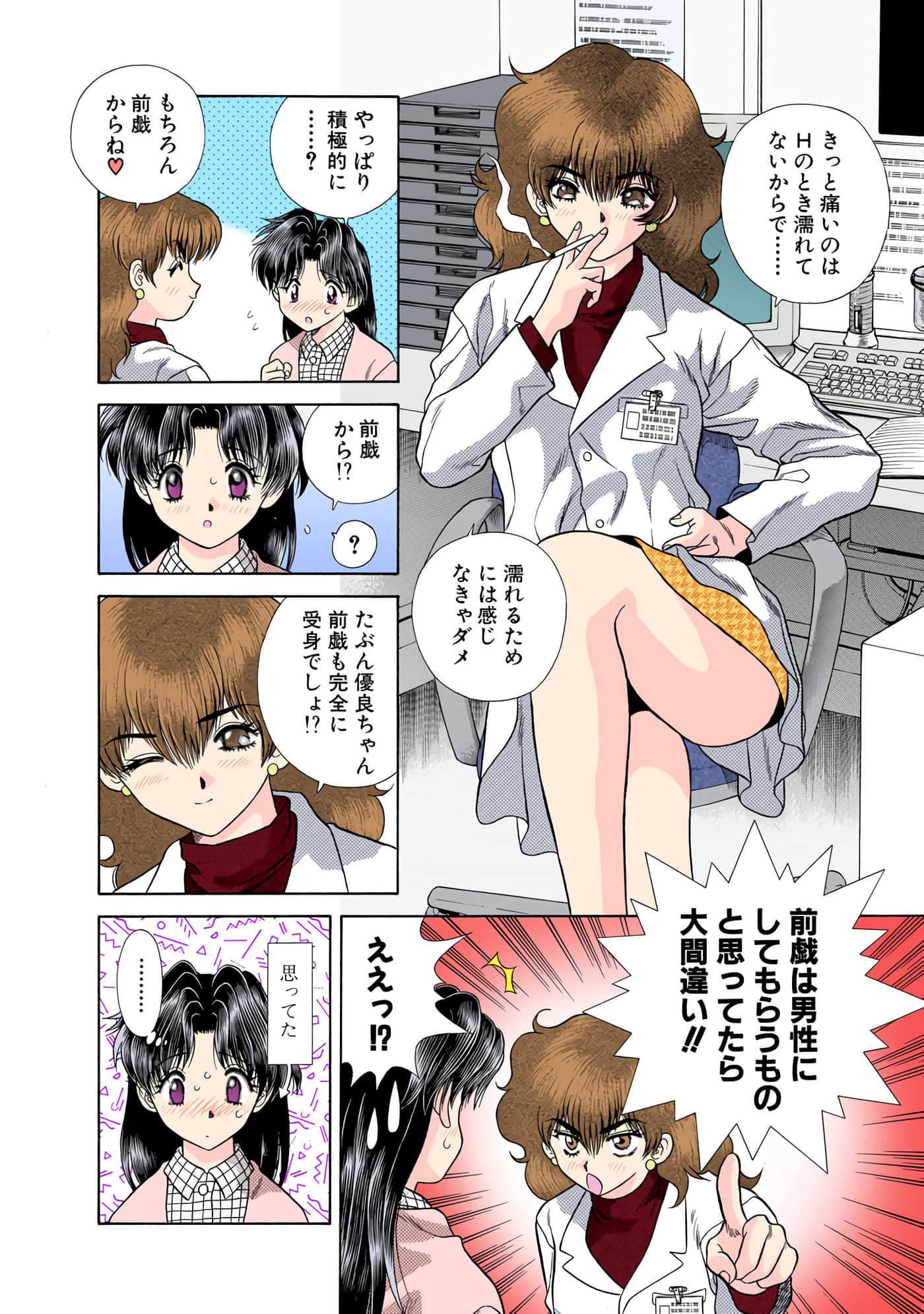 第 57 页