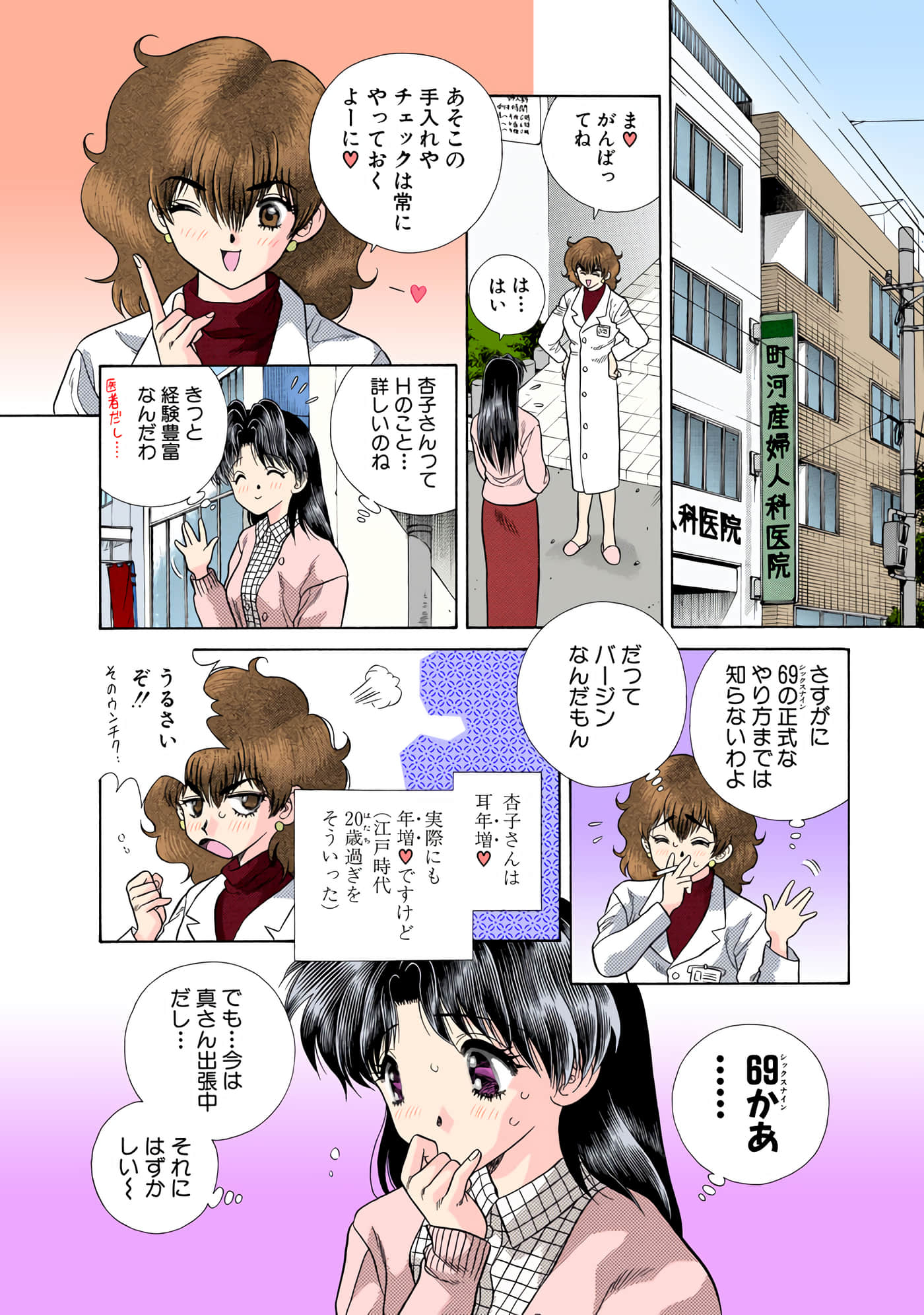 第 59 页