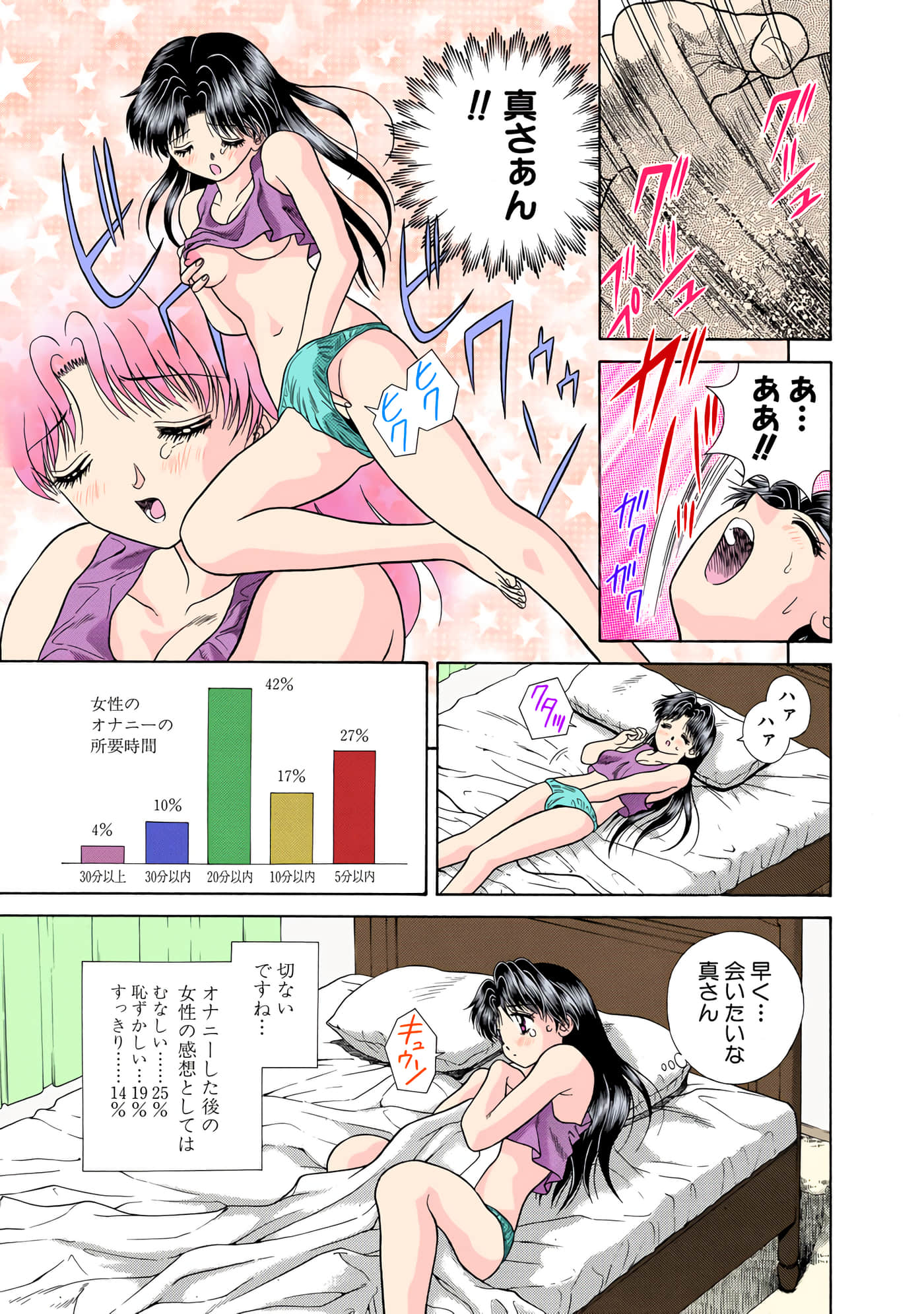 第 66 页
