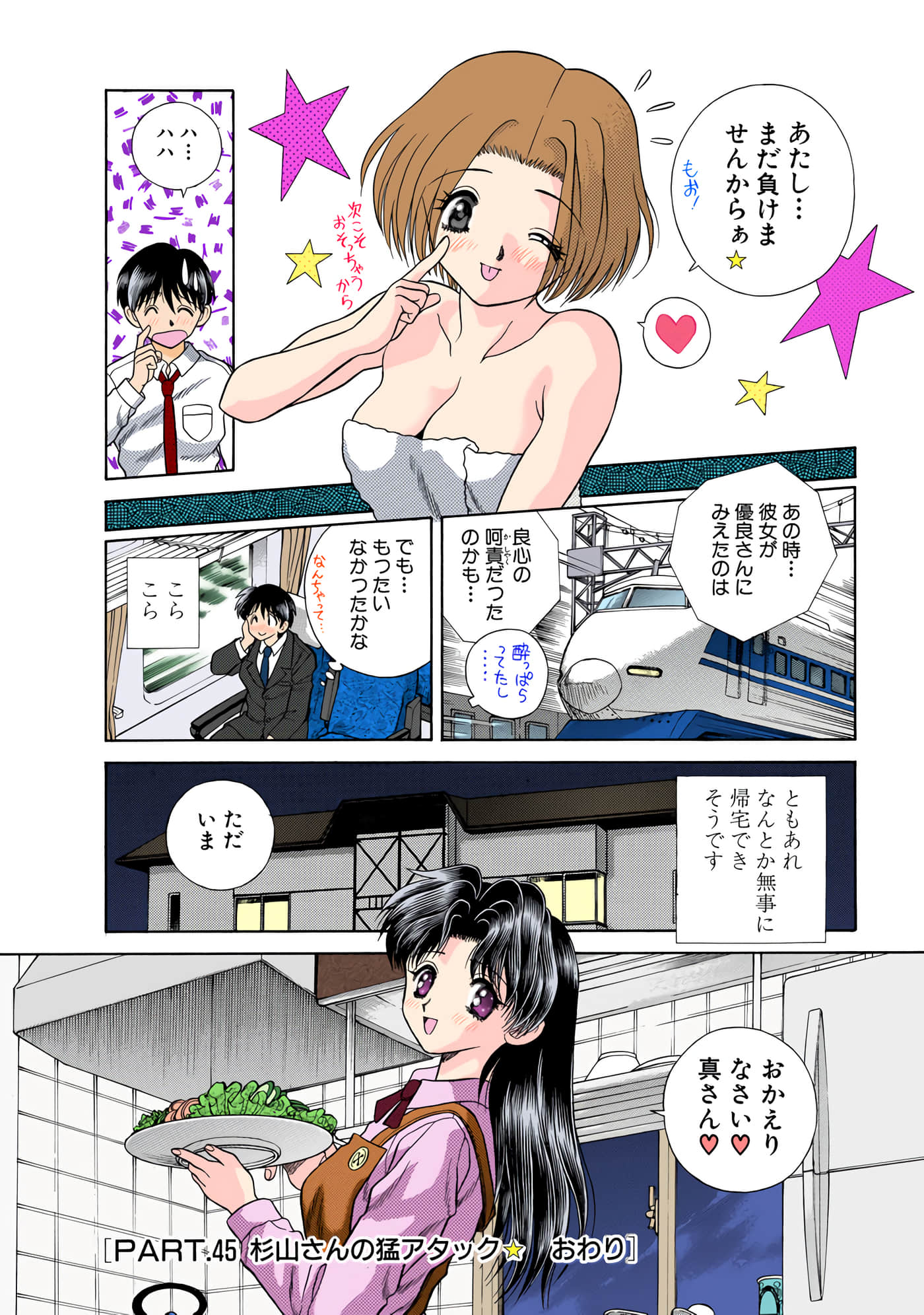 第 85 页