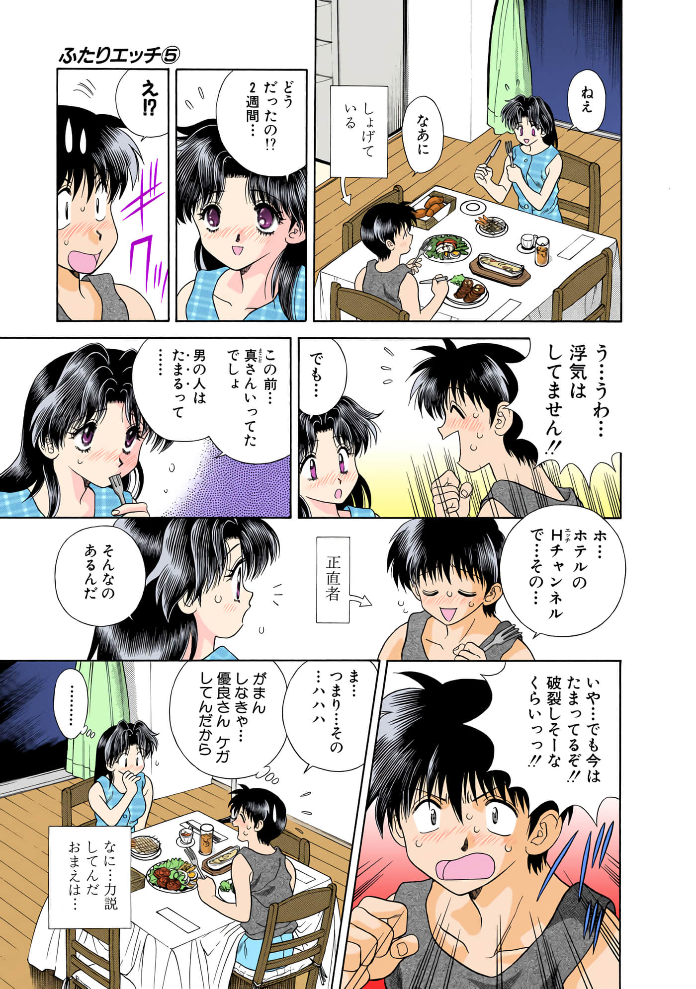 第 90 页