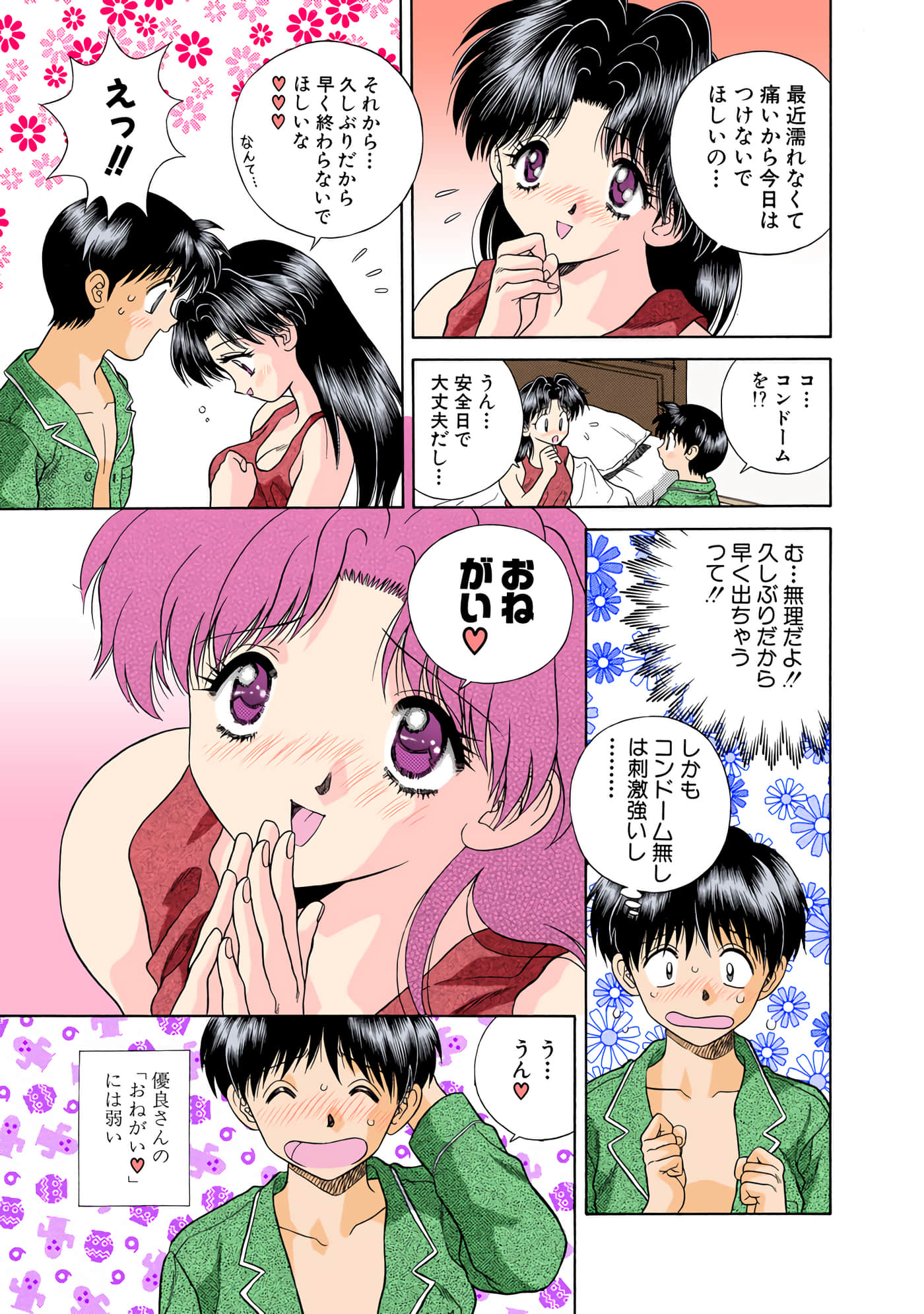 第 92 页
