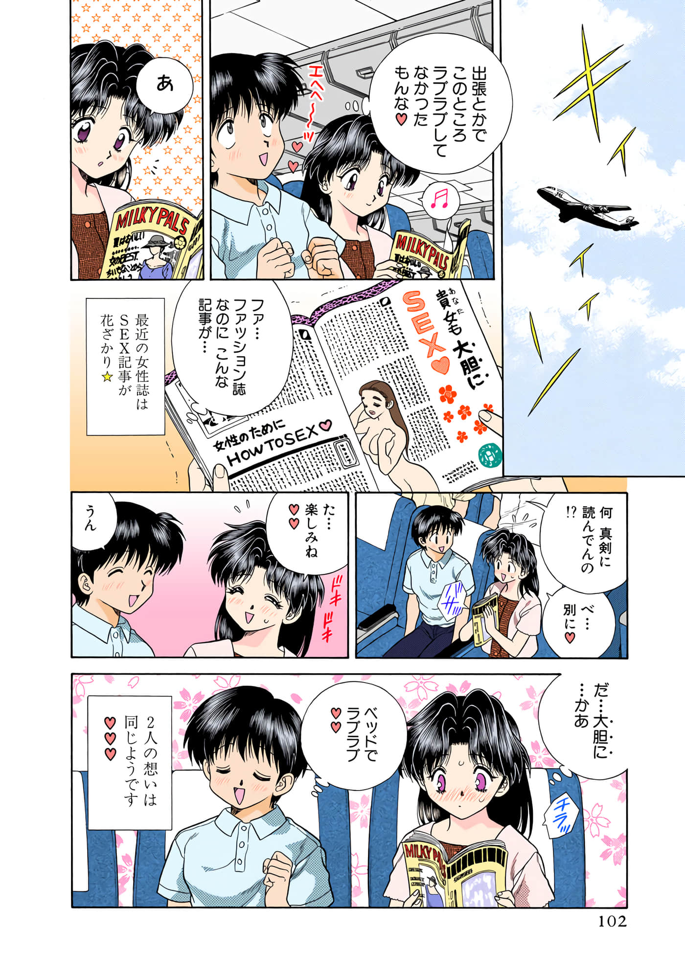第 103 页