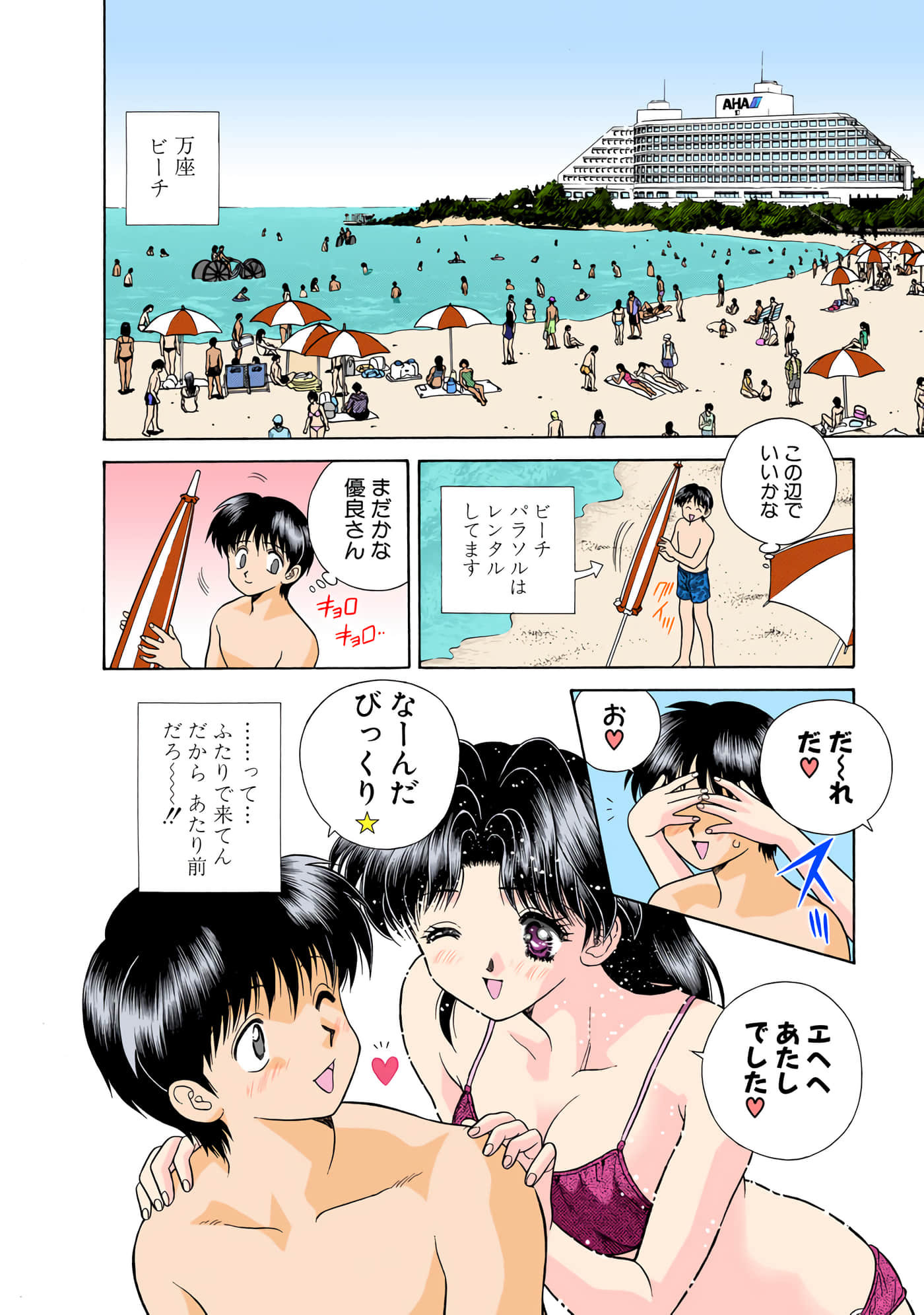 第 105 页