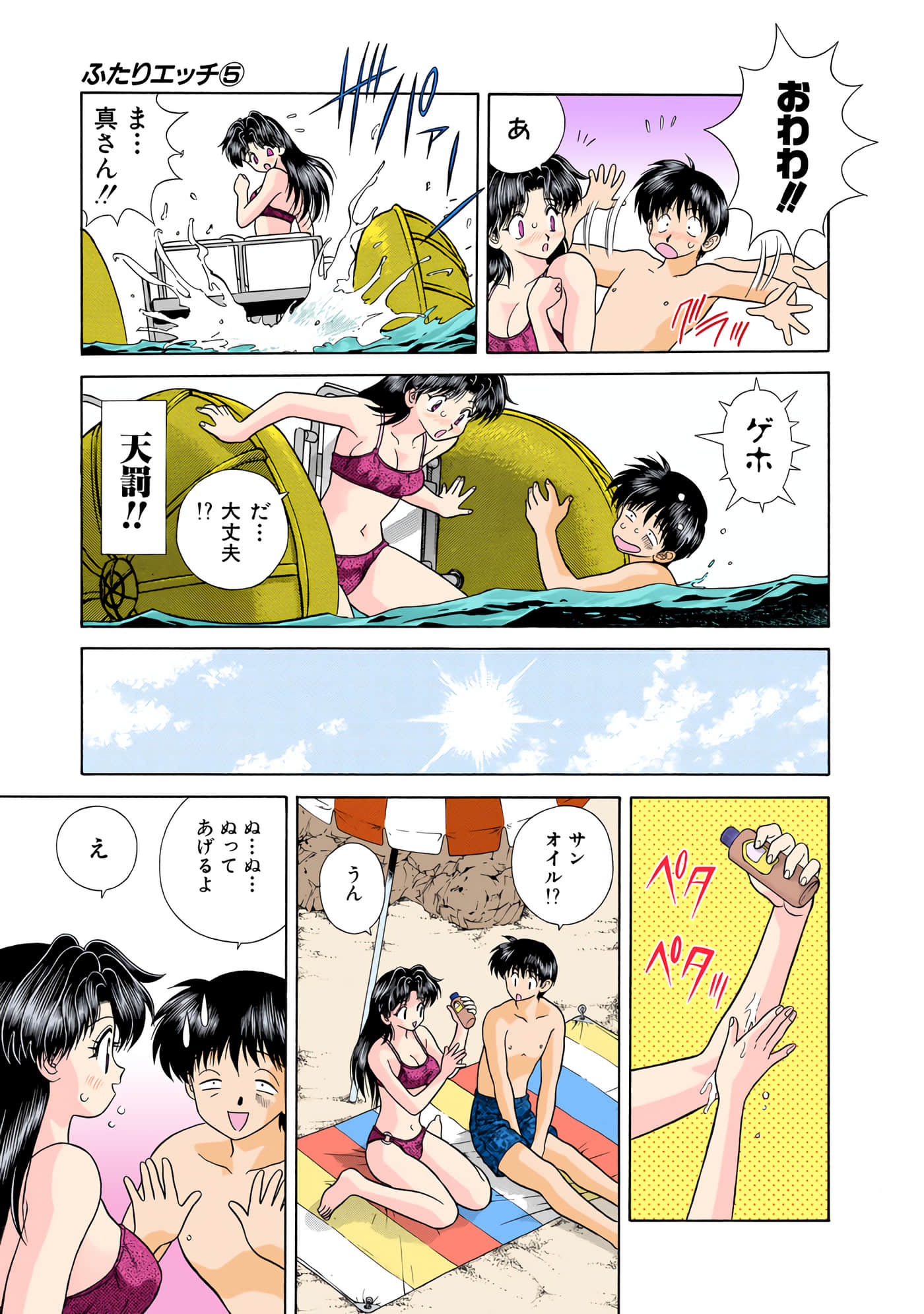 第 108 页