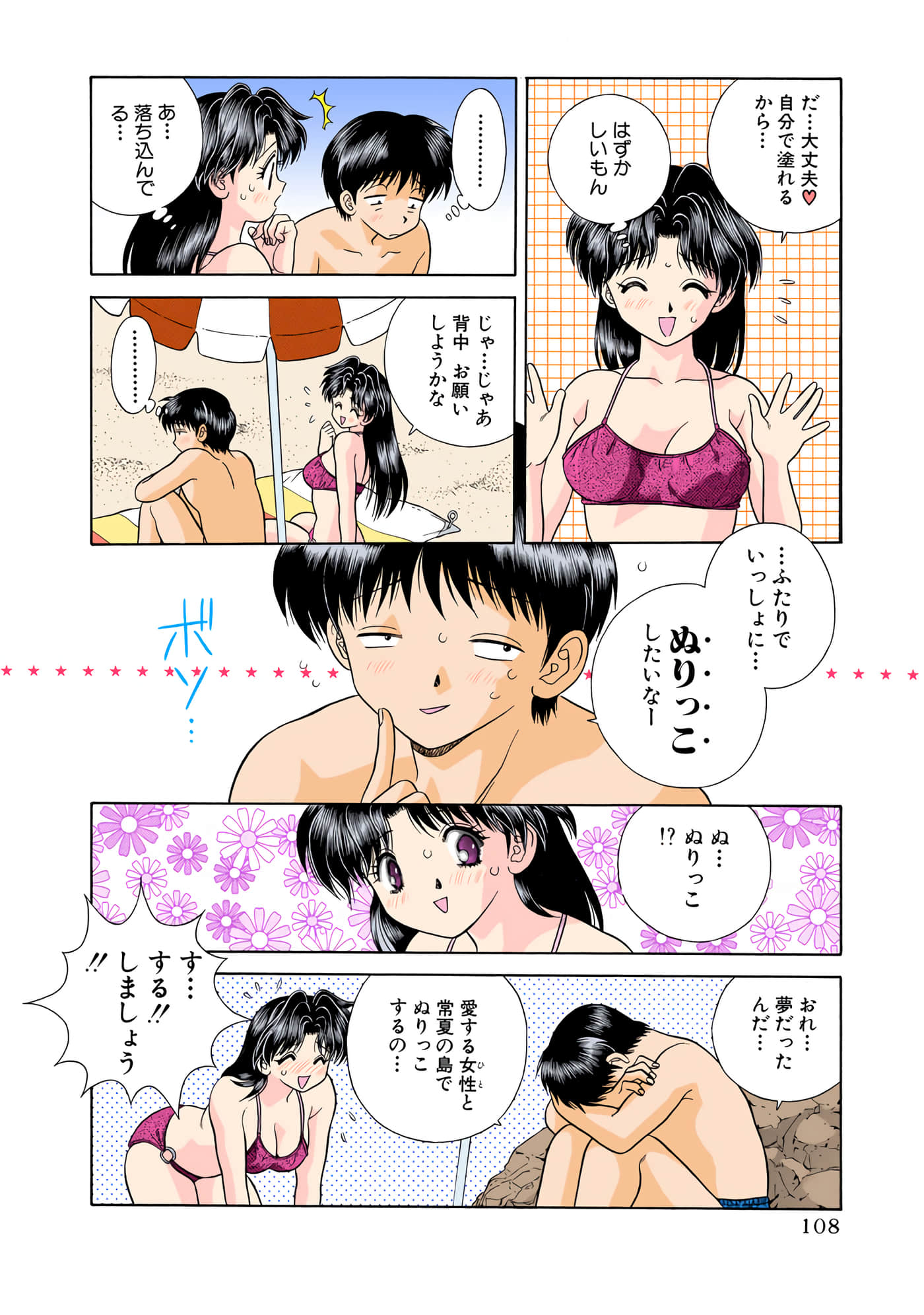 第 109 页