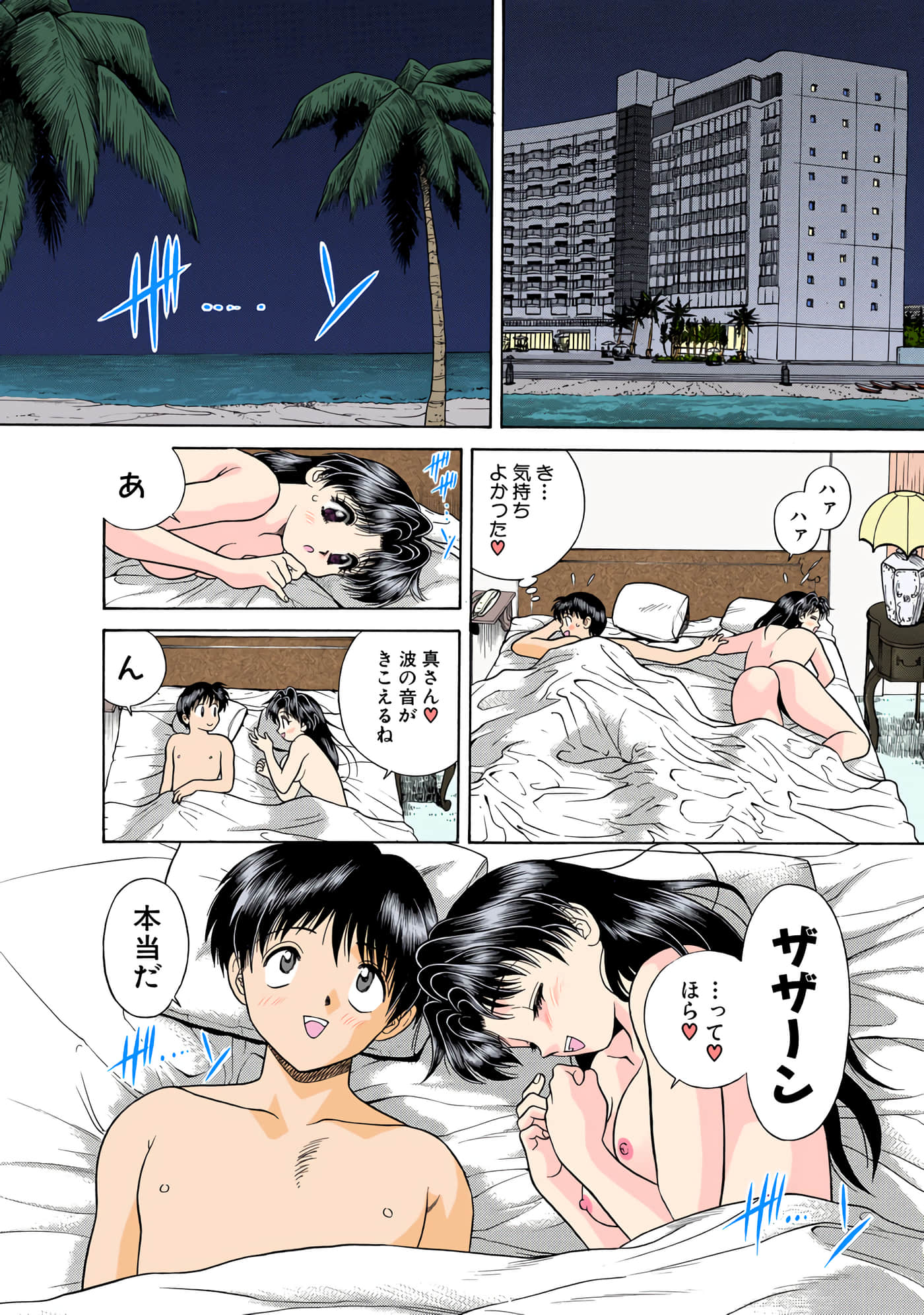 第 141 页