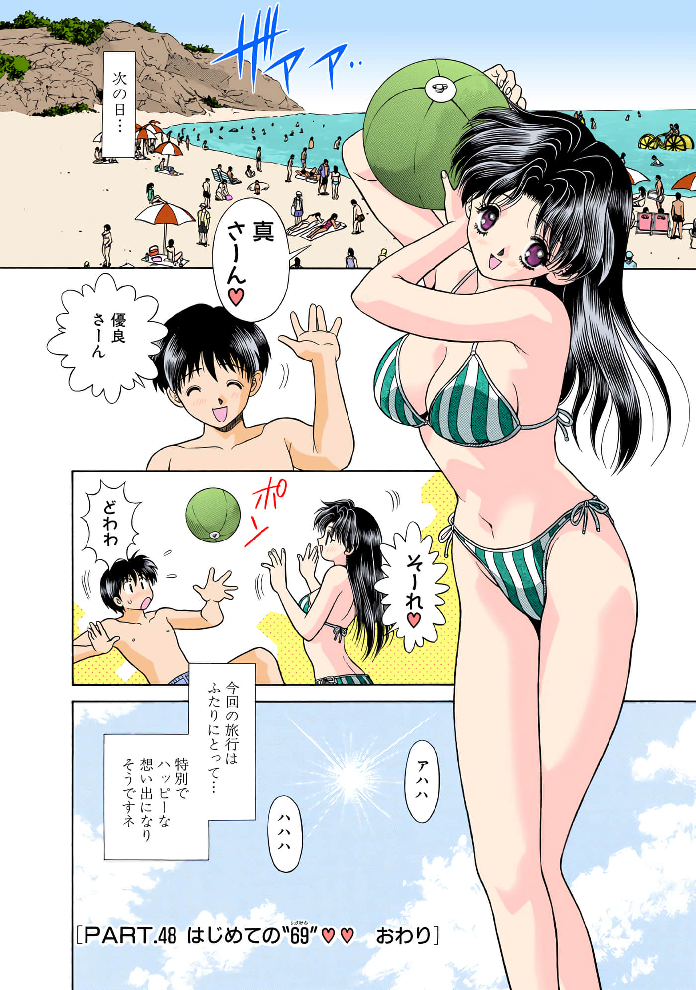 第 143 页