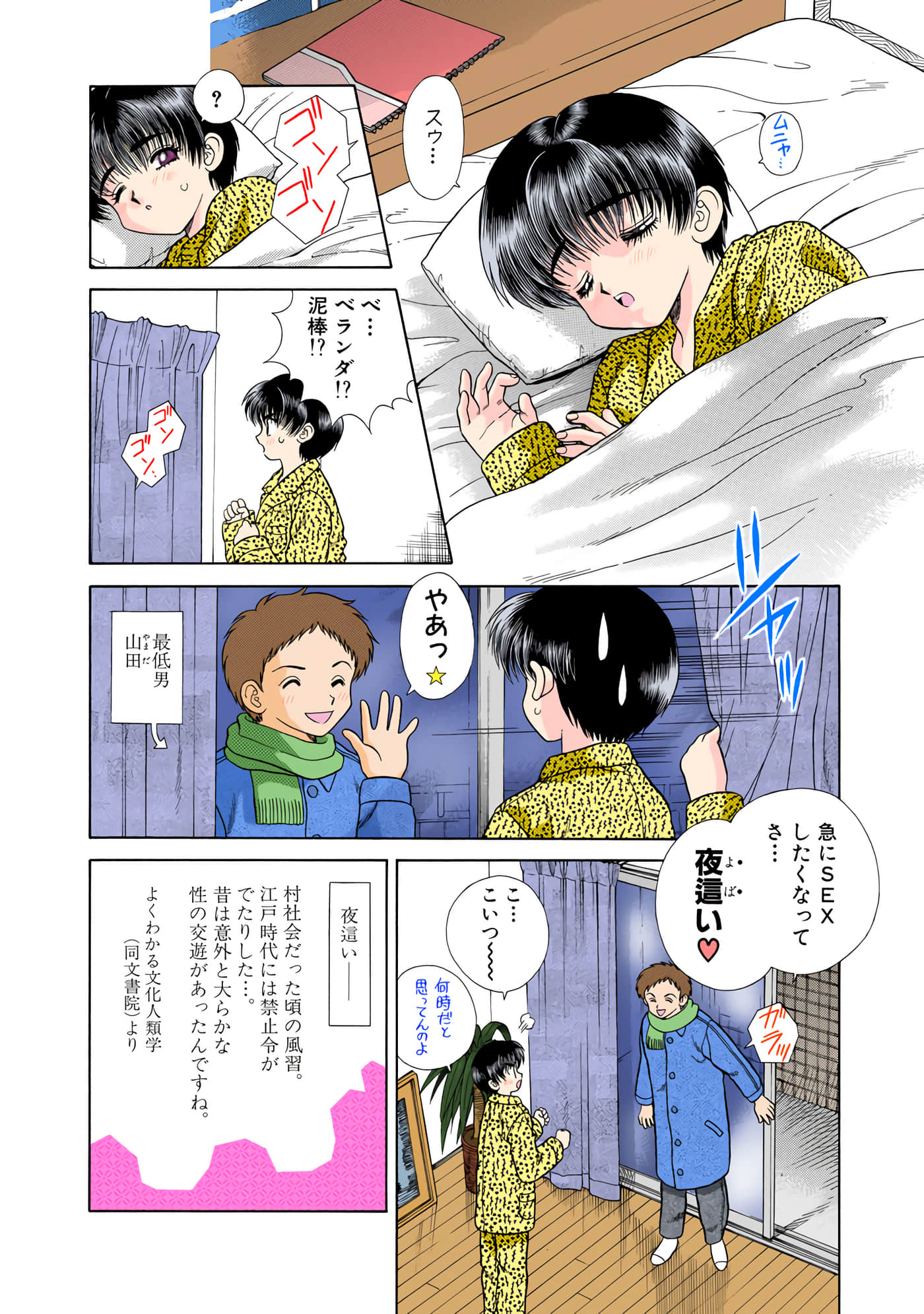 第 145 页