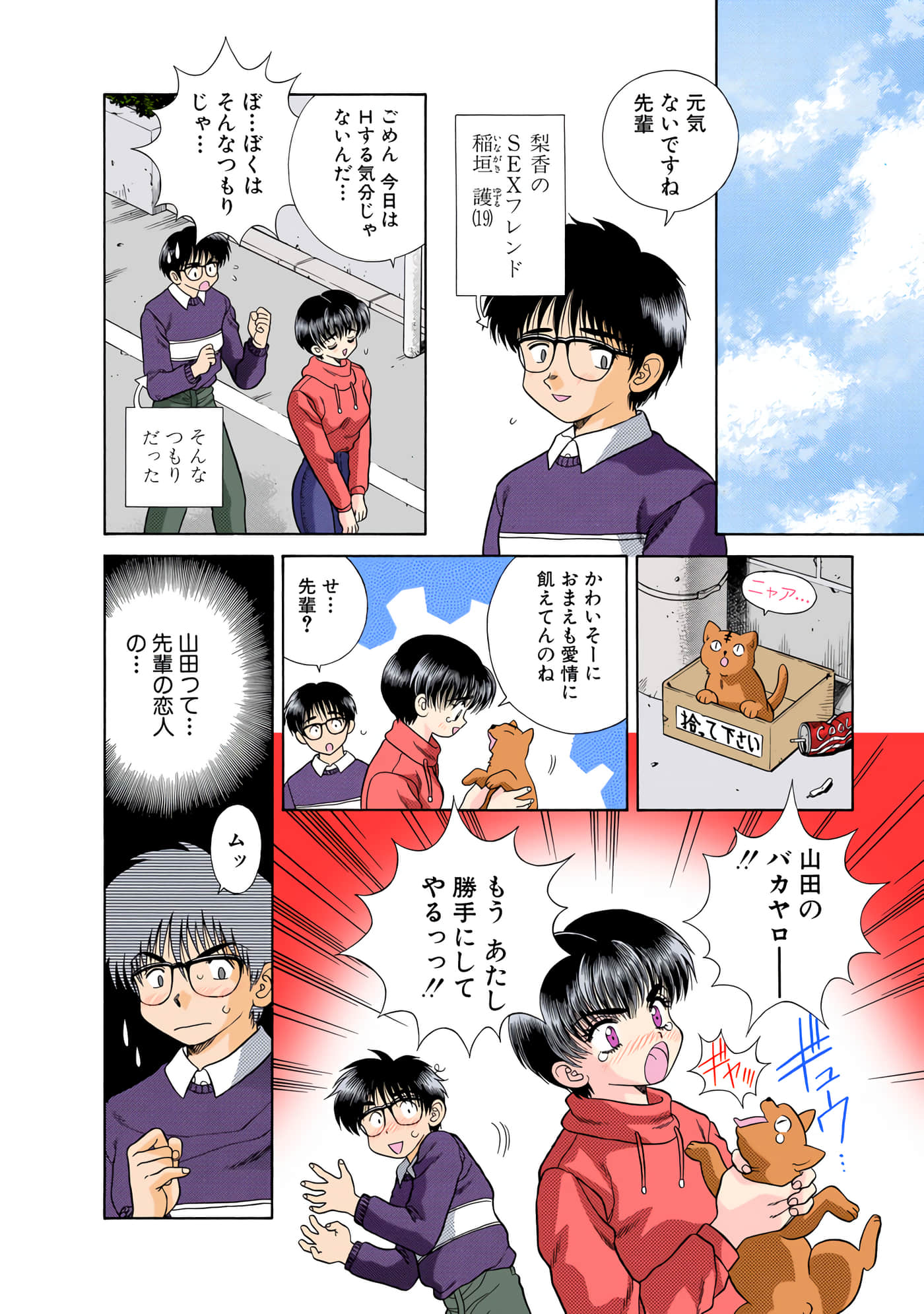 第 147 页