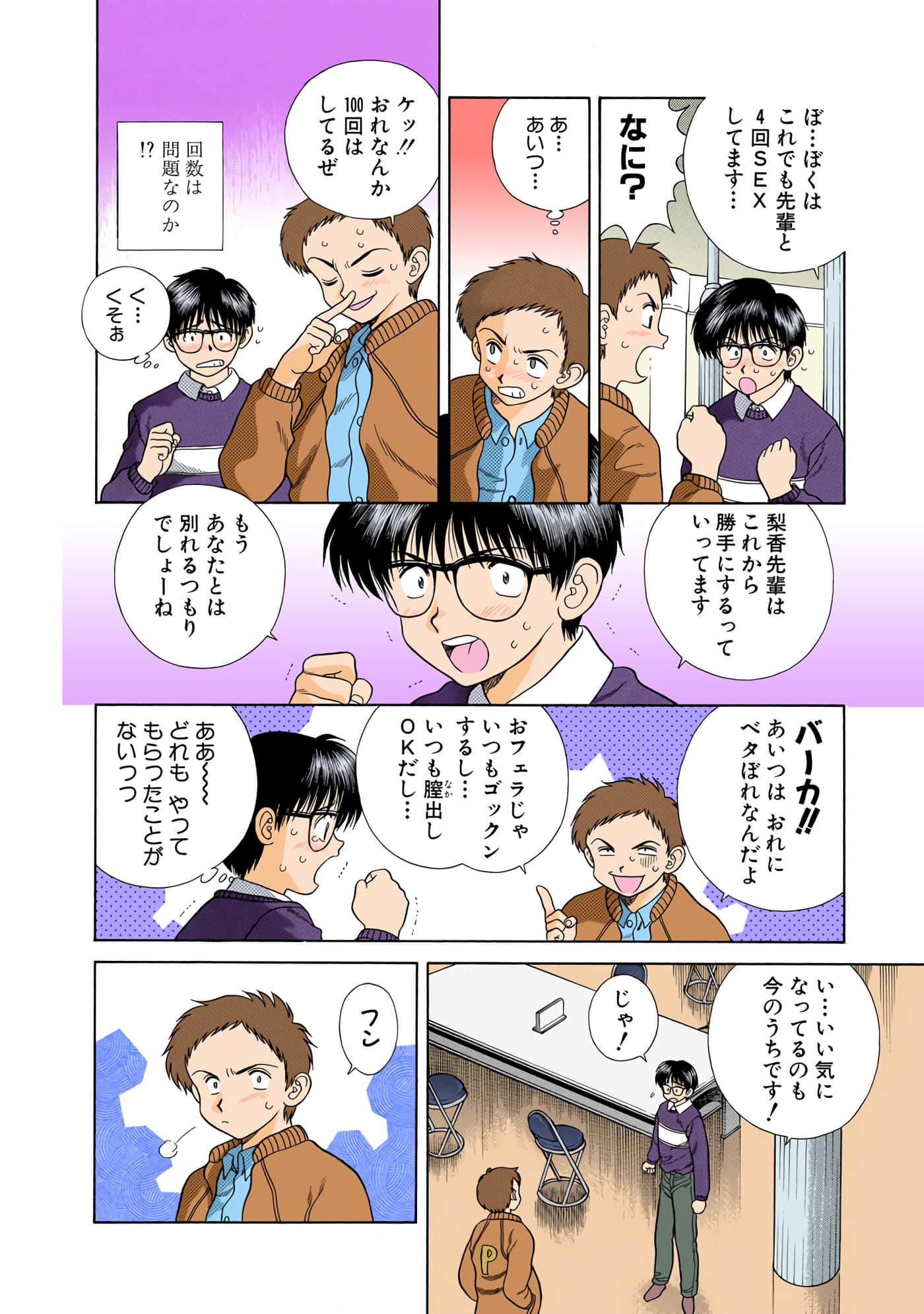 第 149 页