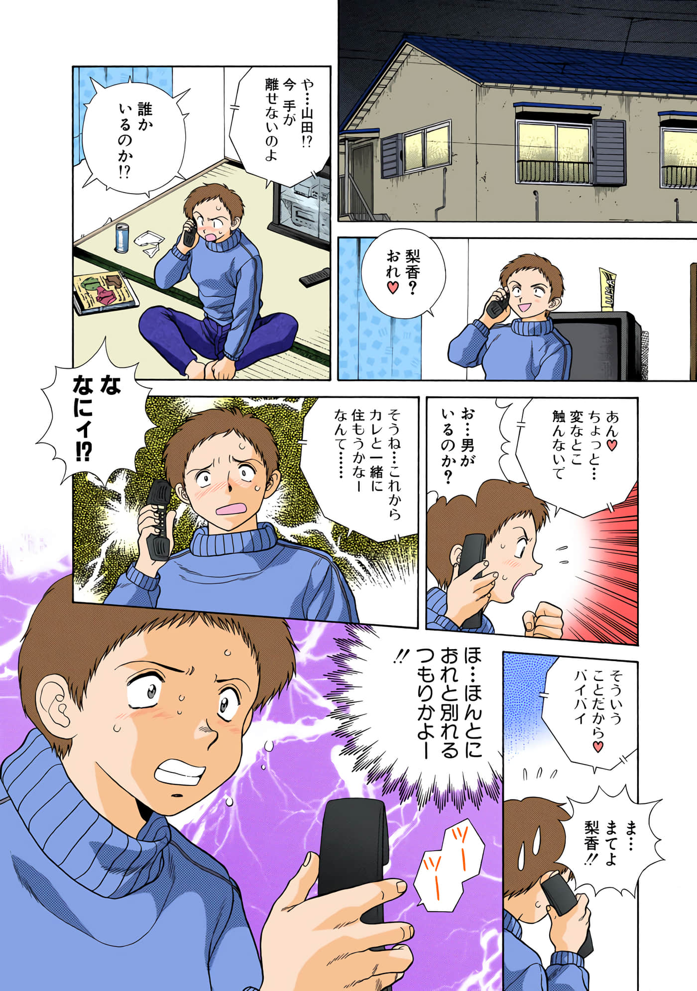 第 151 页
