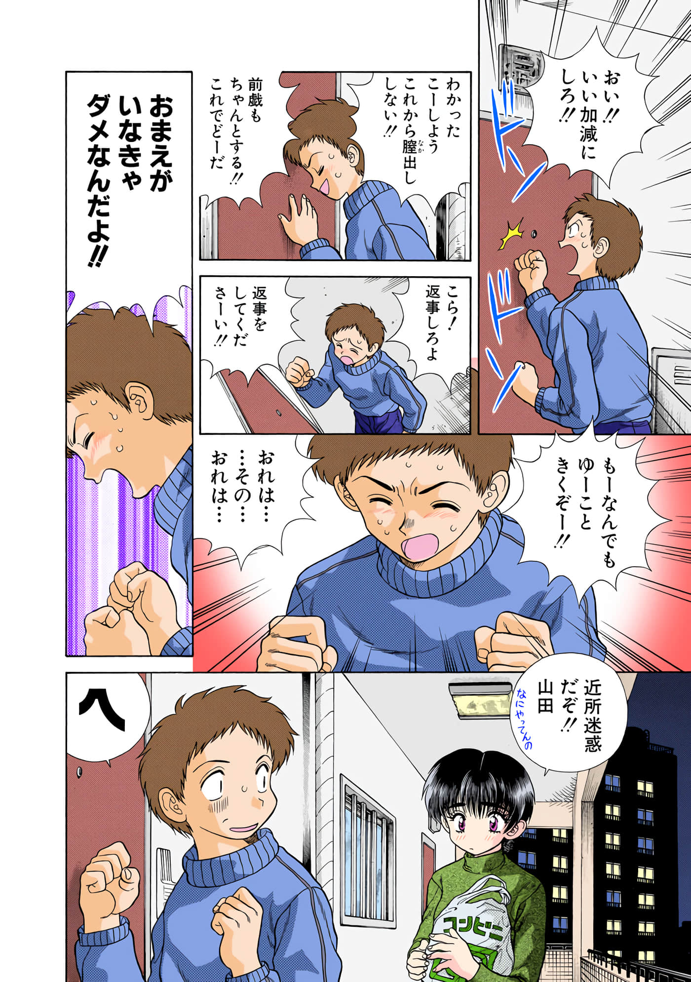 第 153 页