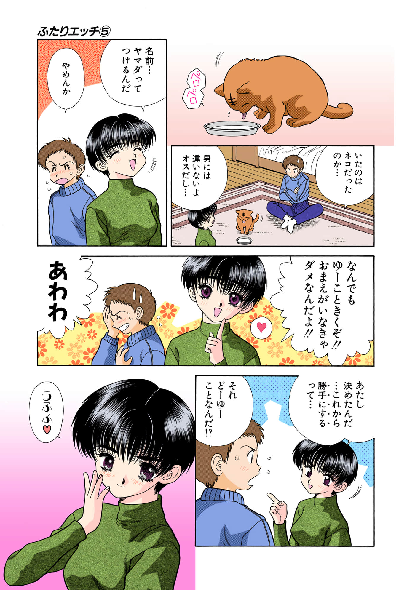 第 154 页