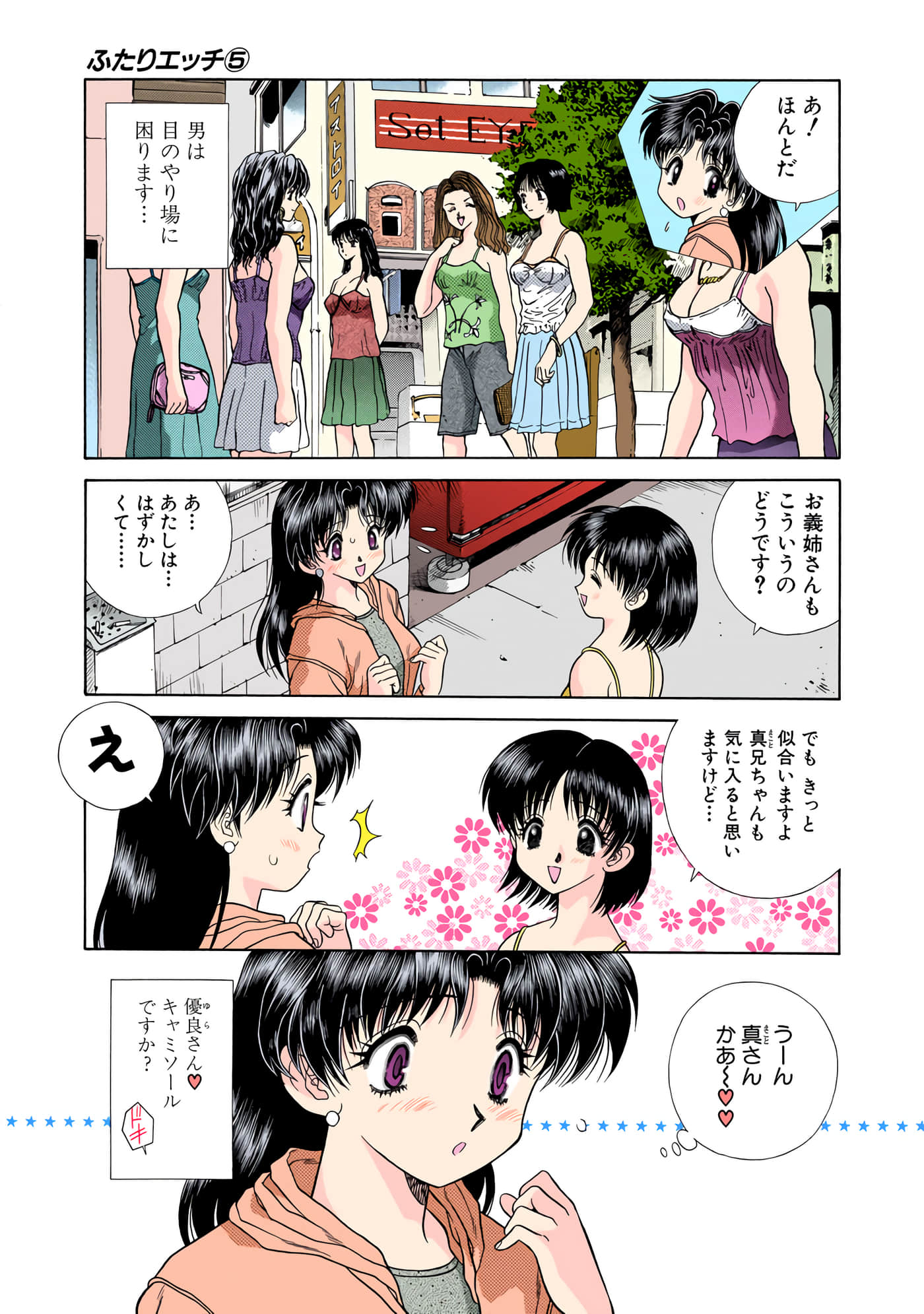 第 162 页