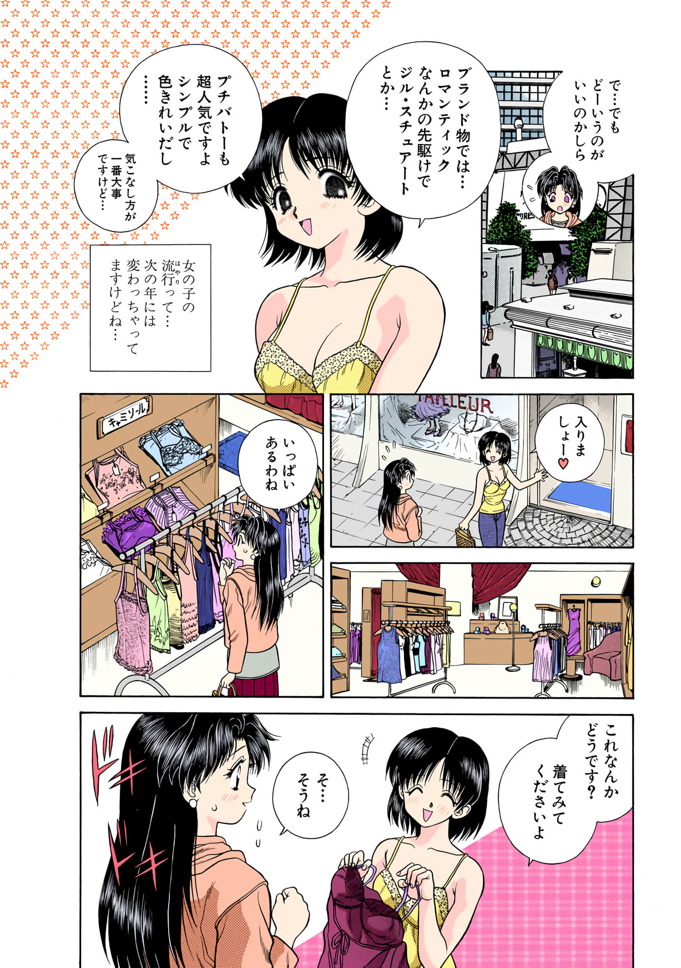 第 163 页