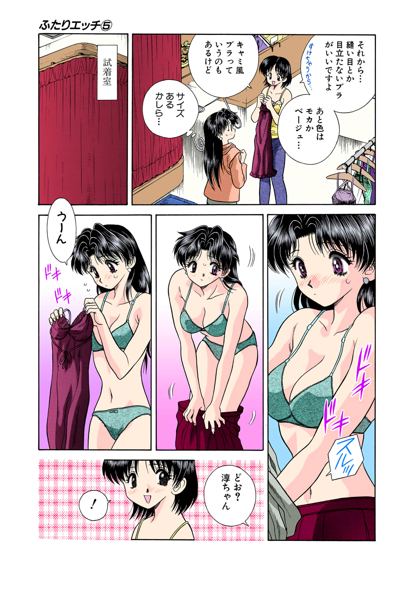 第 164 页