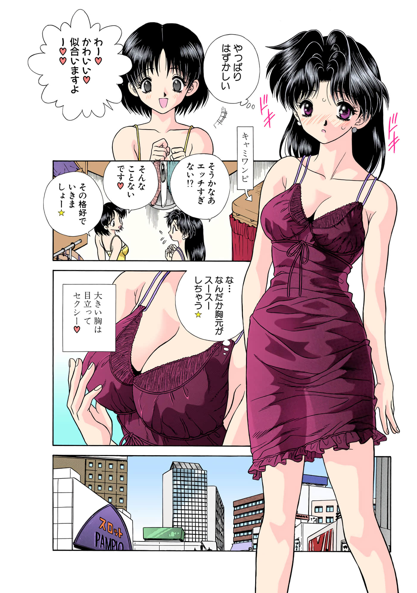 第 165 页