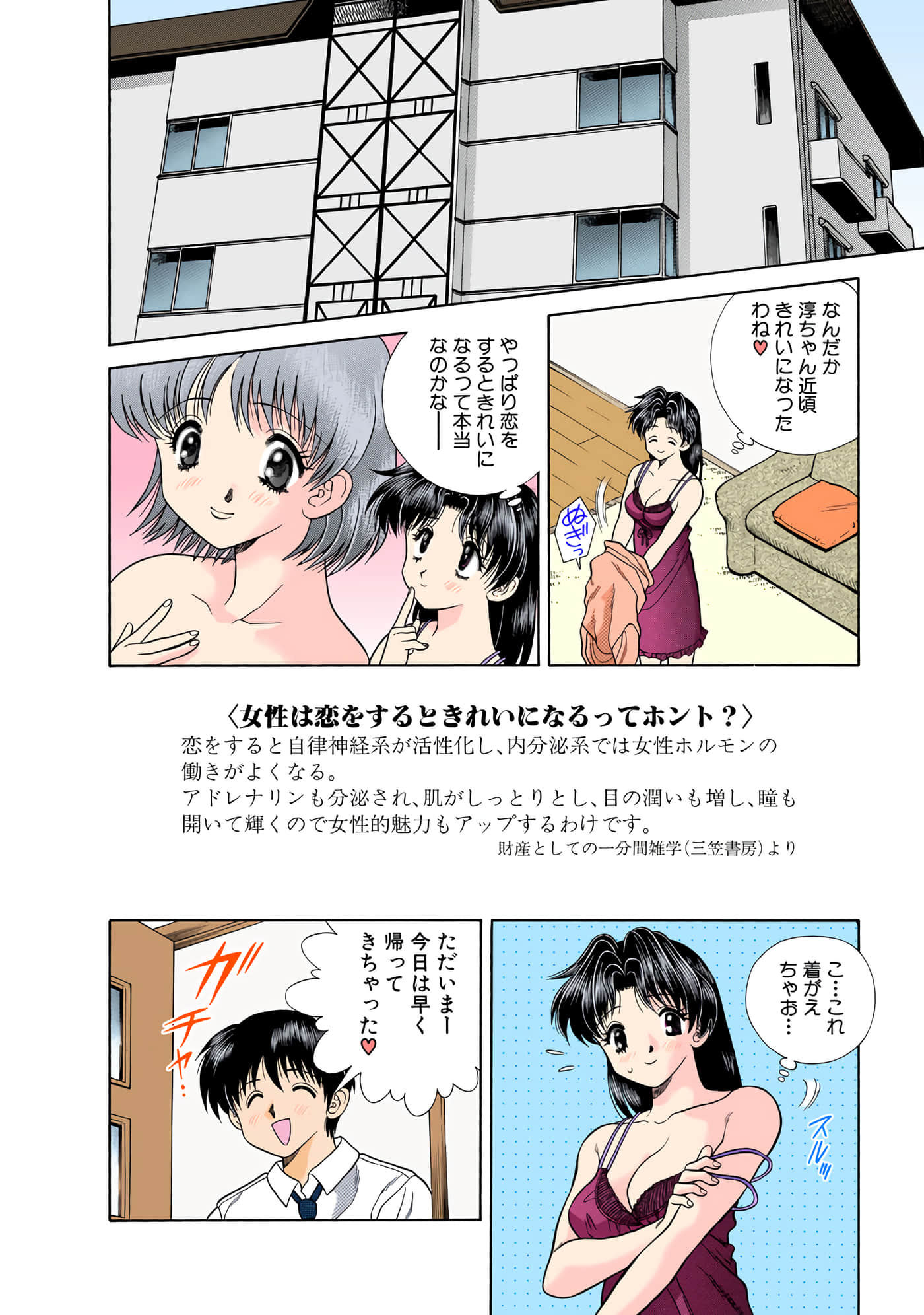 第 169 页
