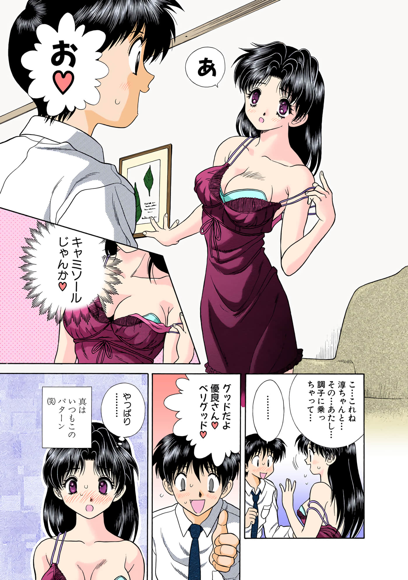 第 170 页
