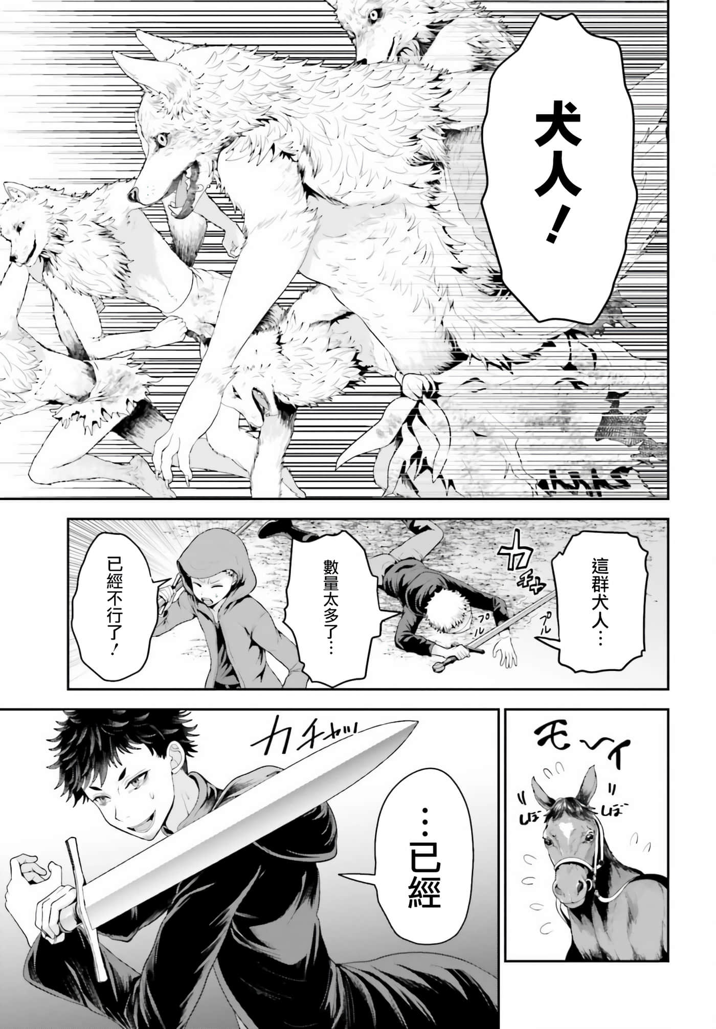 第 21 页